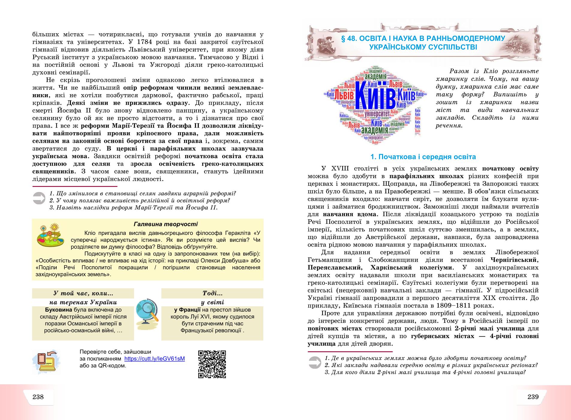 Мініатюра 120