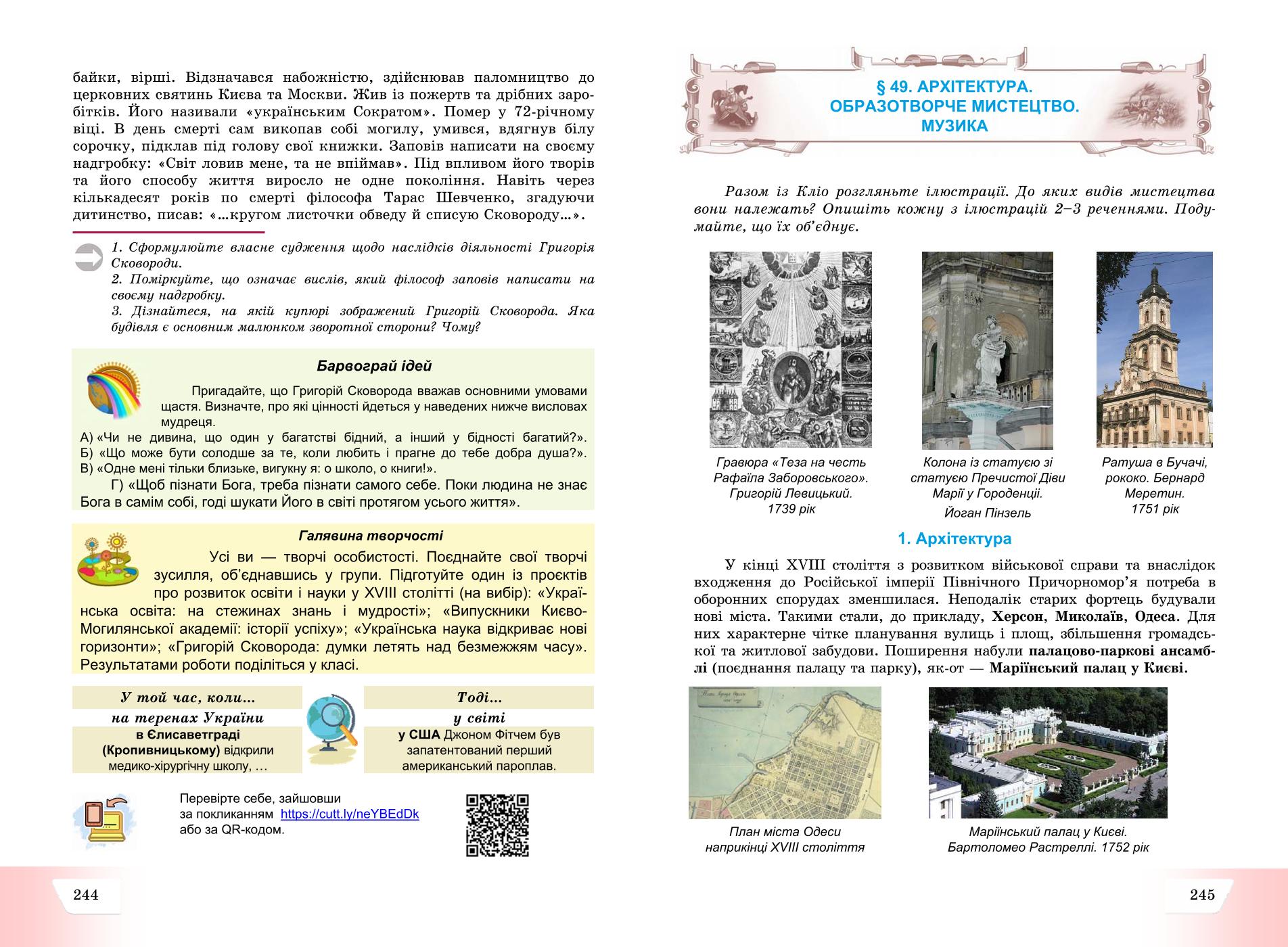 Мініатюра 123