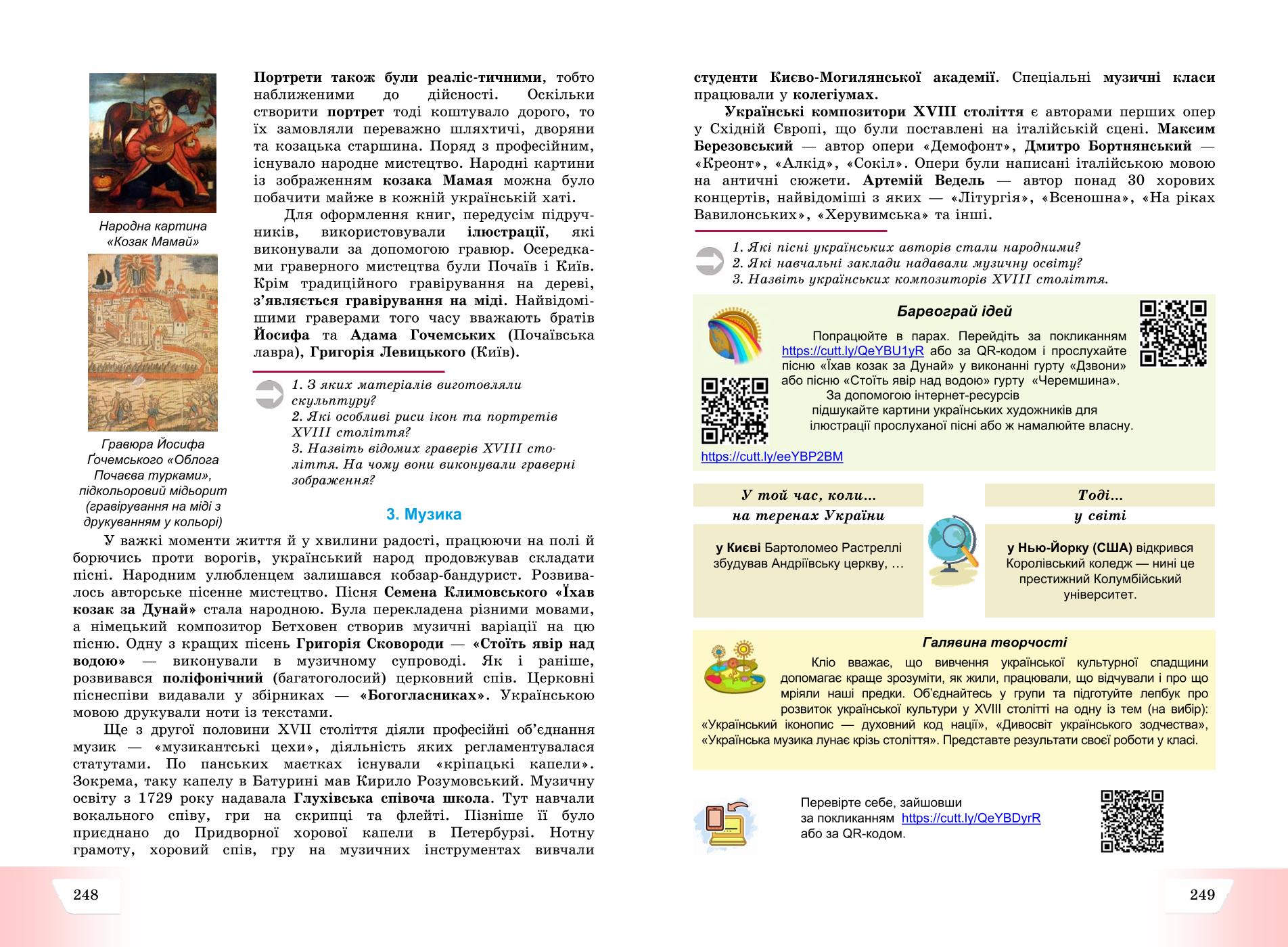Мініатюра 125