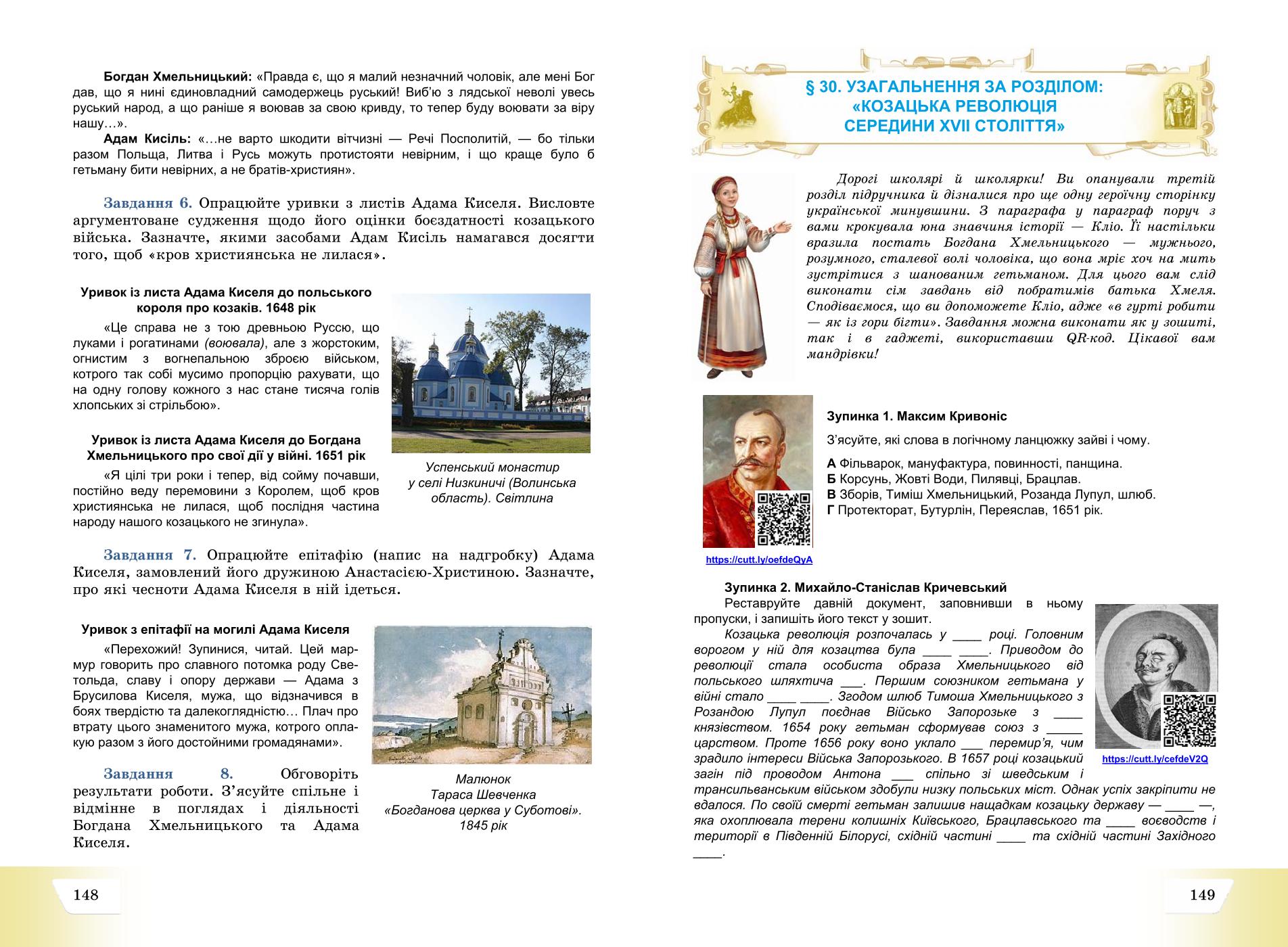 Мініатюра 75