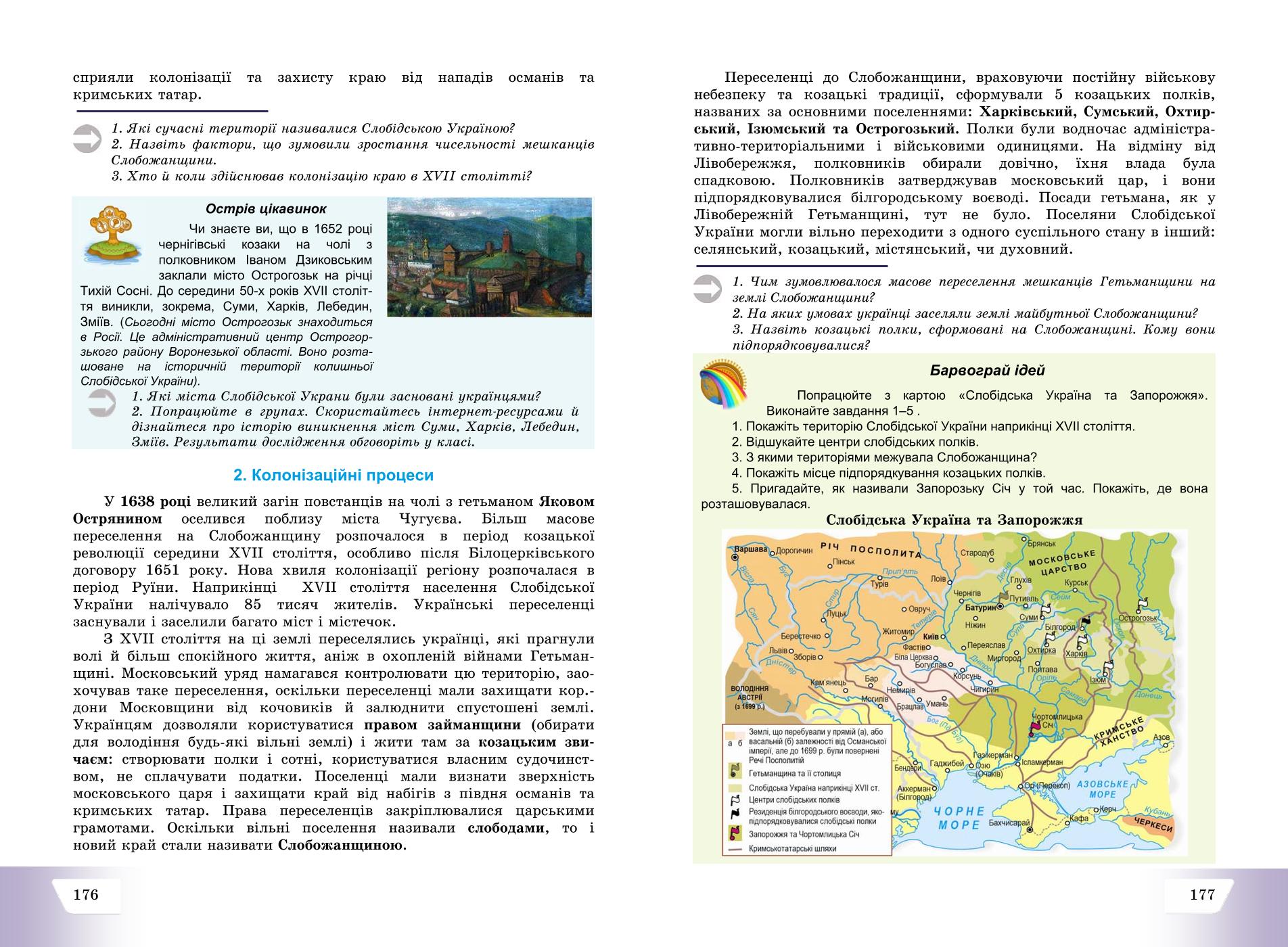 Мініатюра 89