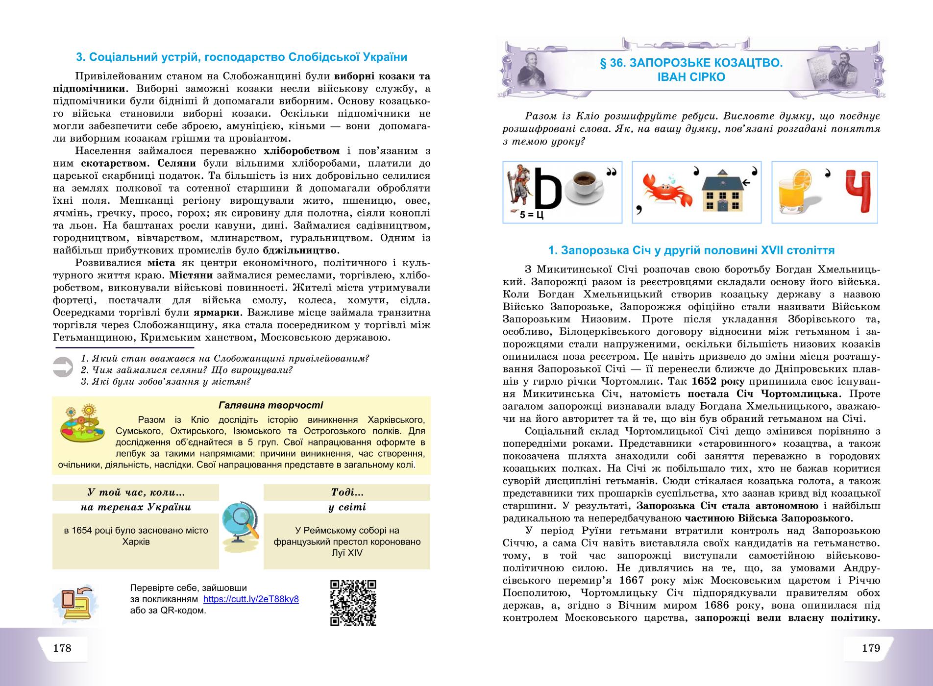 Мініатюра 90