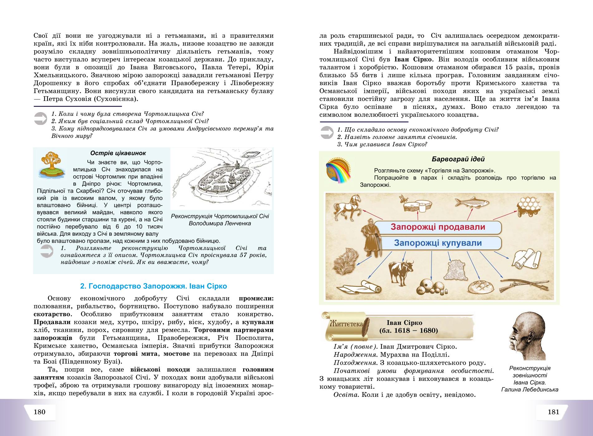 Мініатюра 91