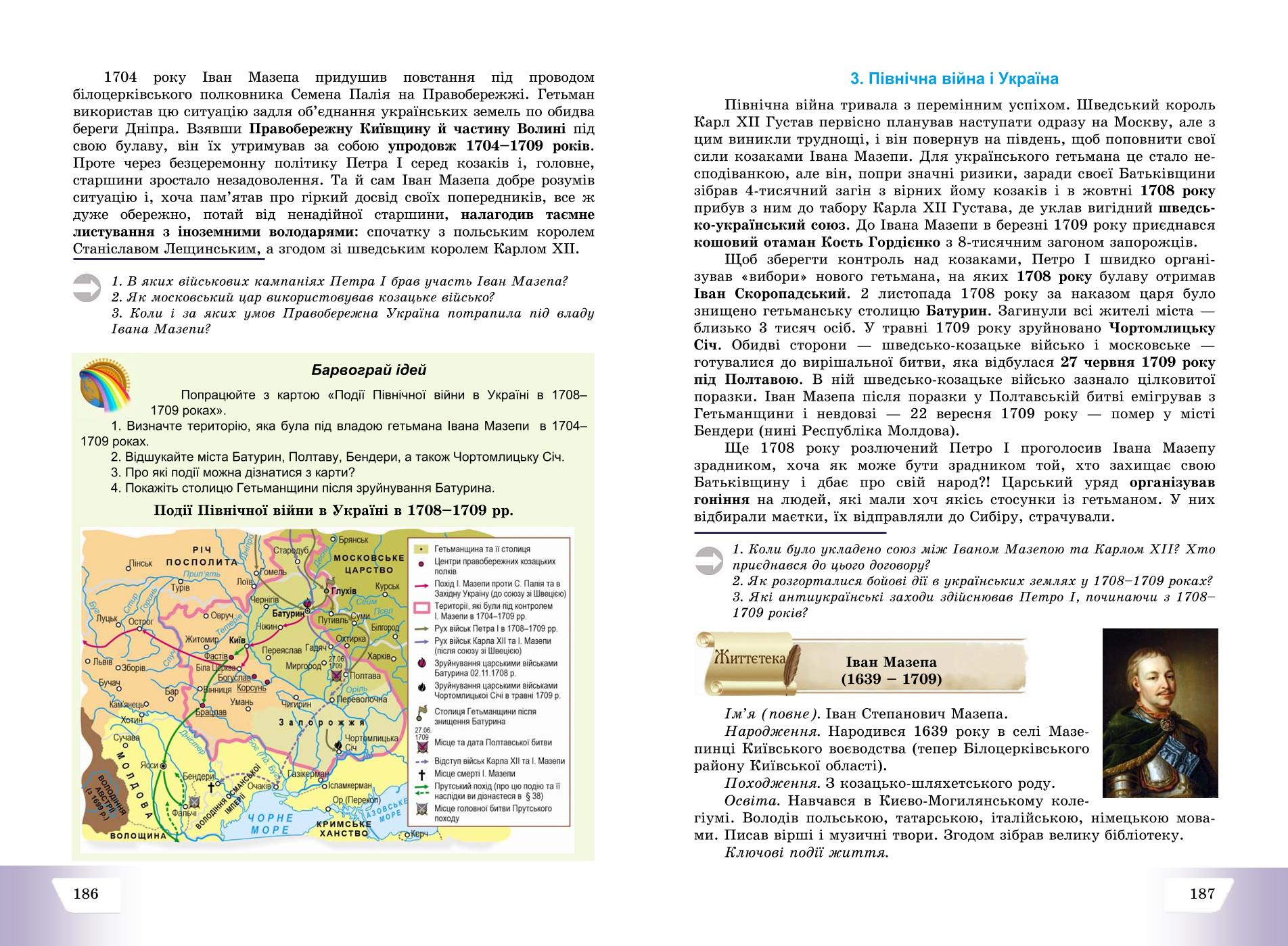 Мініатюра 94