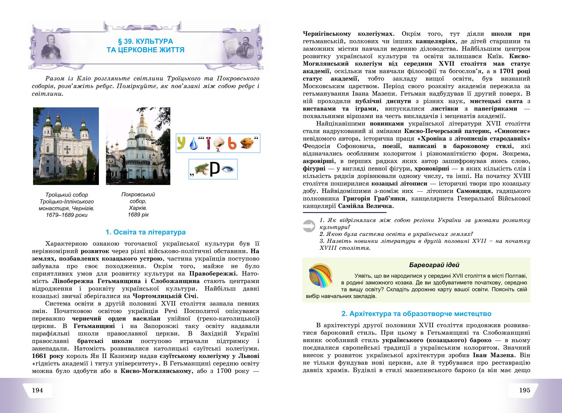 Мініатюра 98