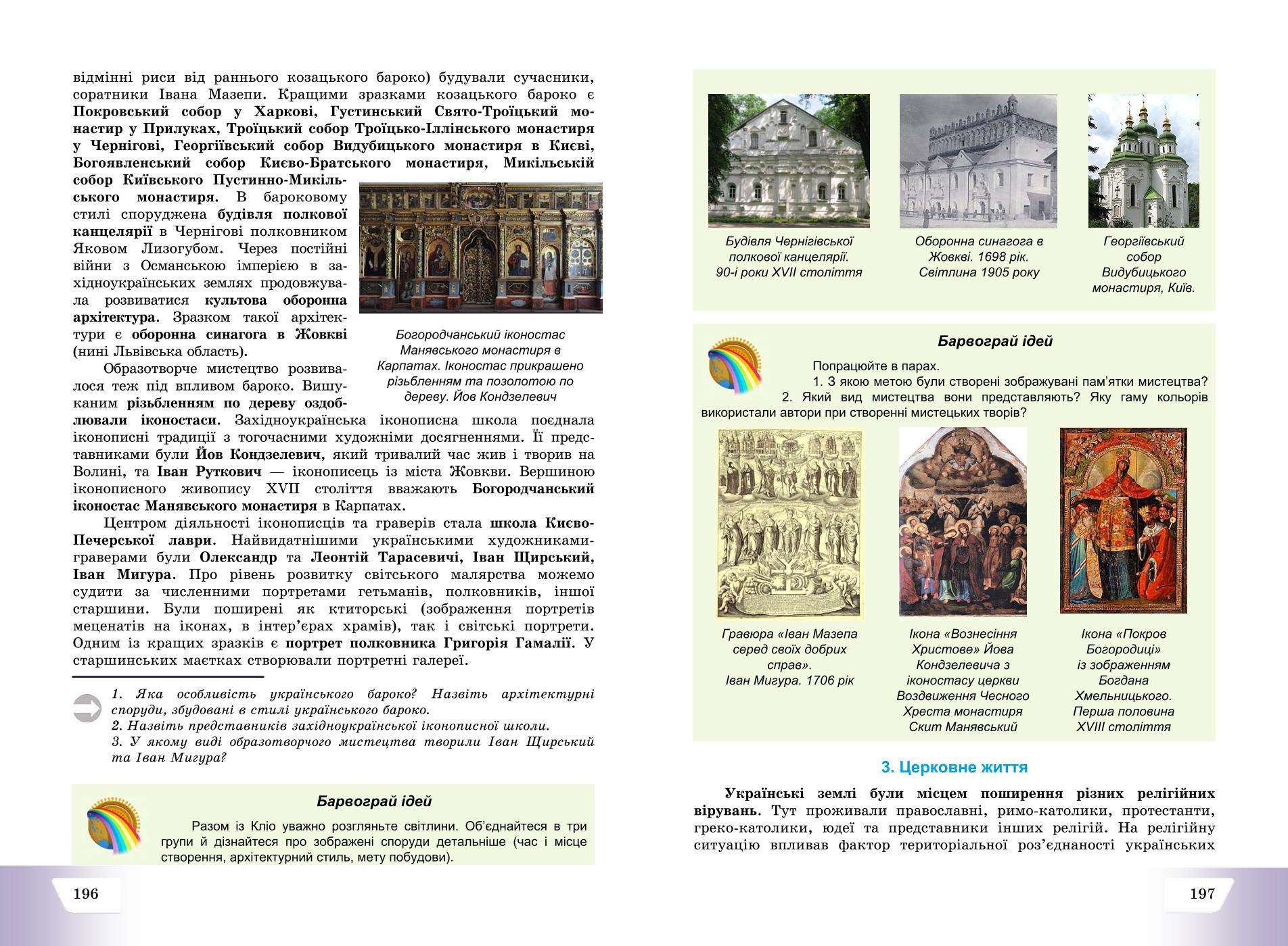 Мініатюра 99