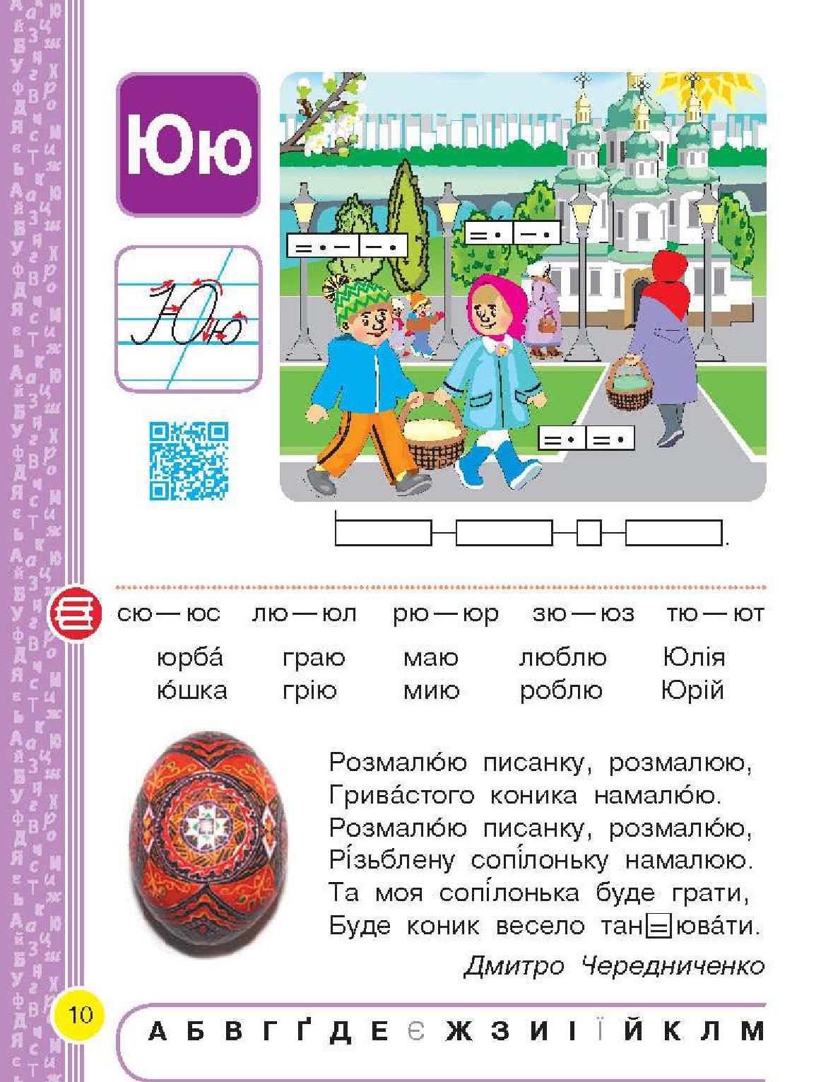 Мініатюра 10