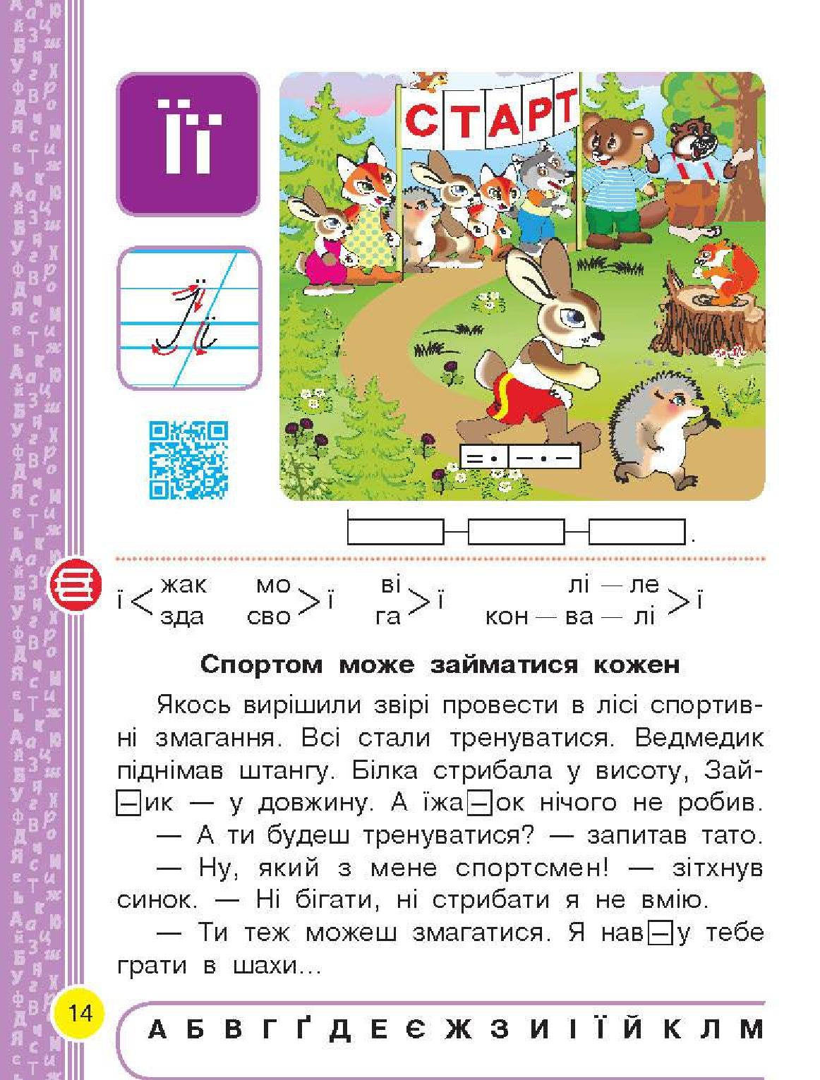 Мініатюра 14