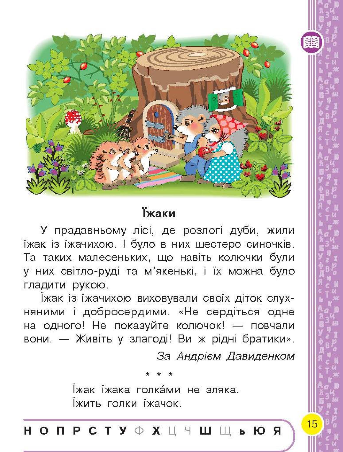 Мініатюра 15