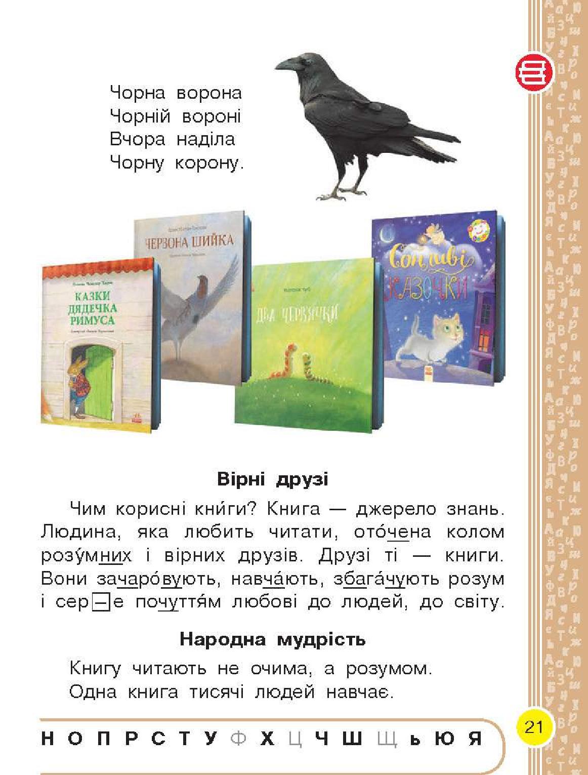 Мініатюра 21