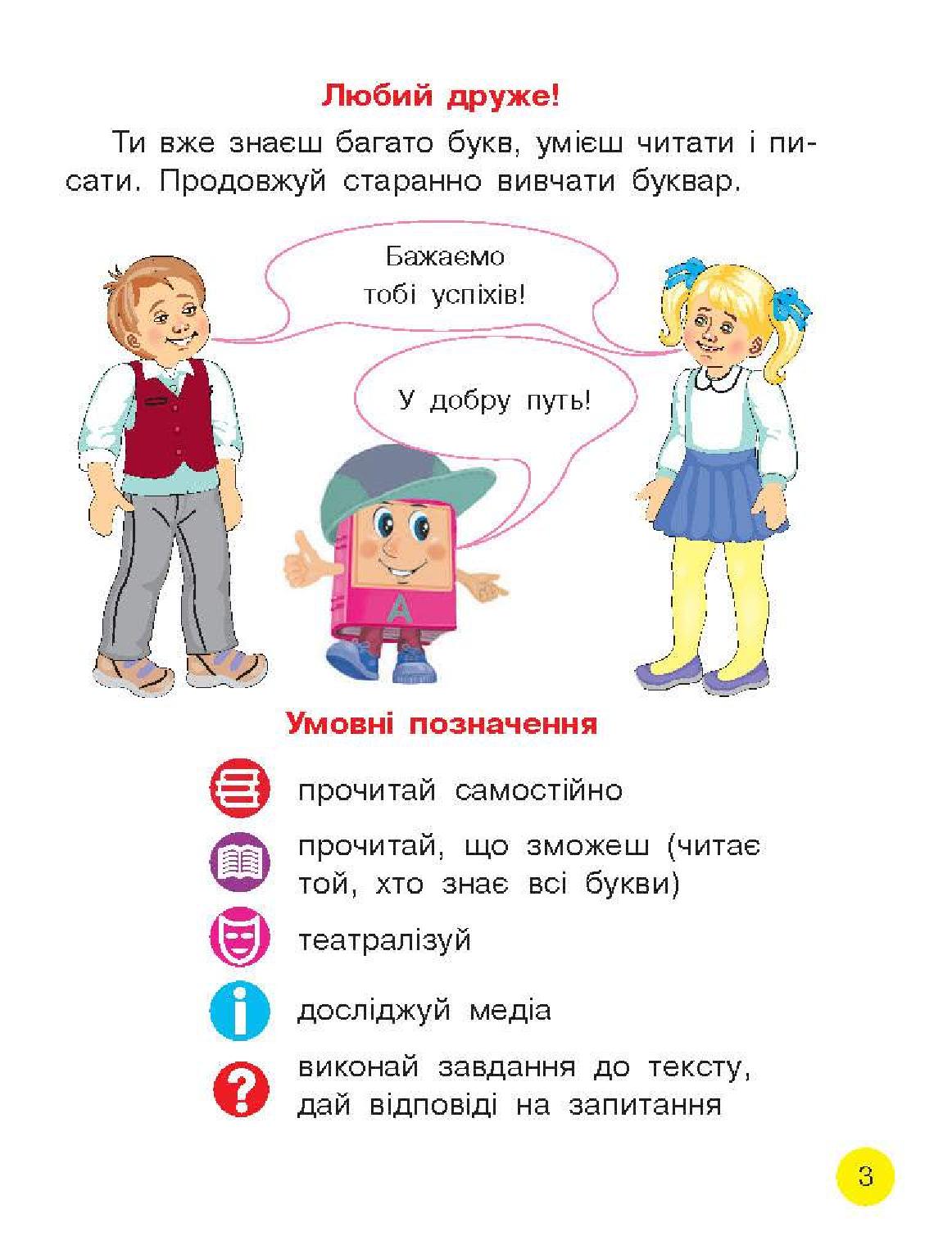 Мініатюра 3