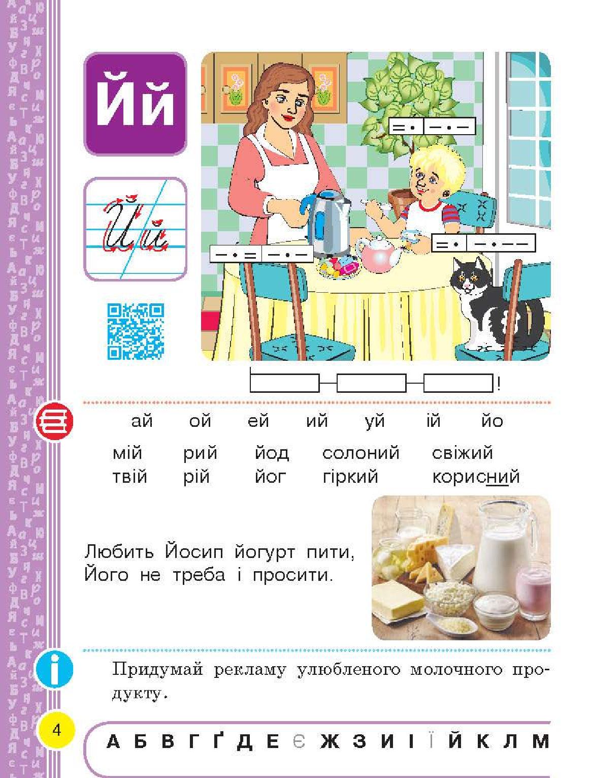 Мініатюра 4