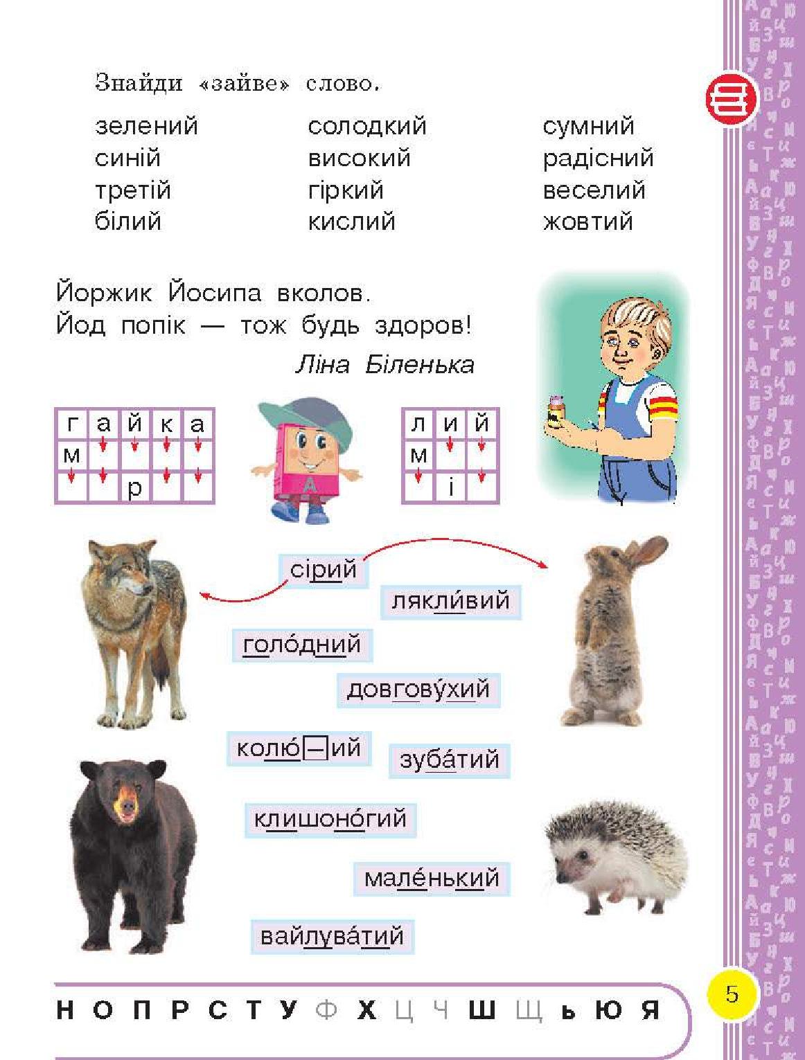 Мініатюра 5