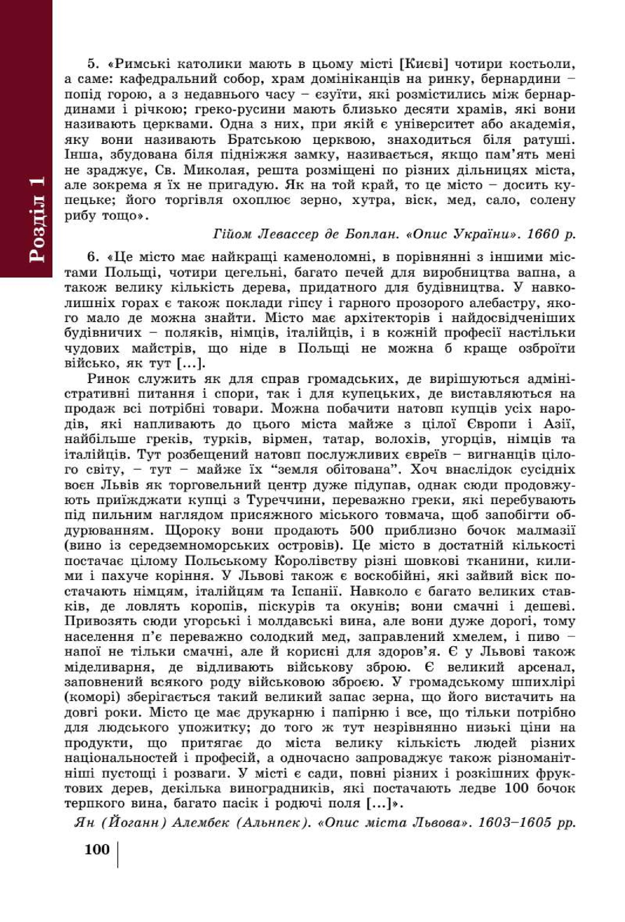 Мініатюра 100