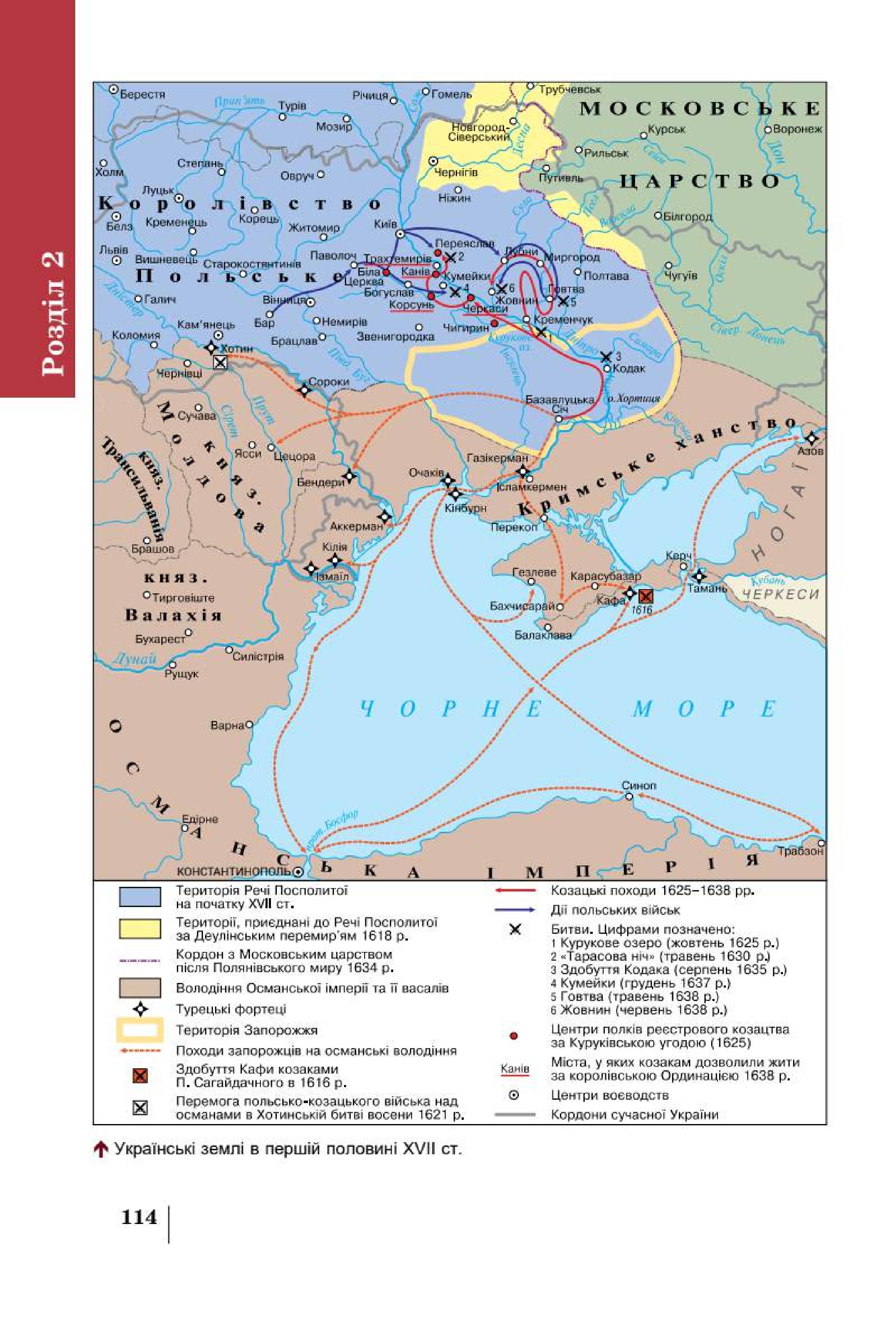 Мініатюра 114