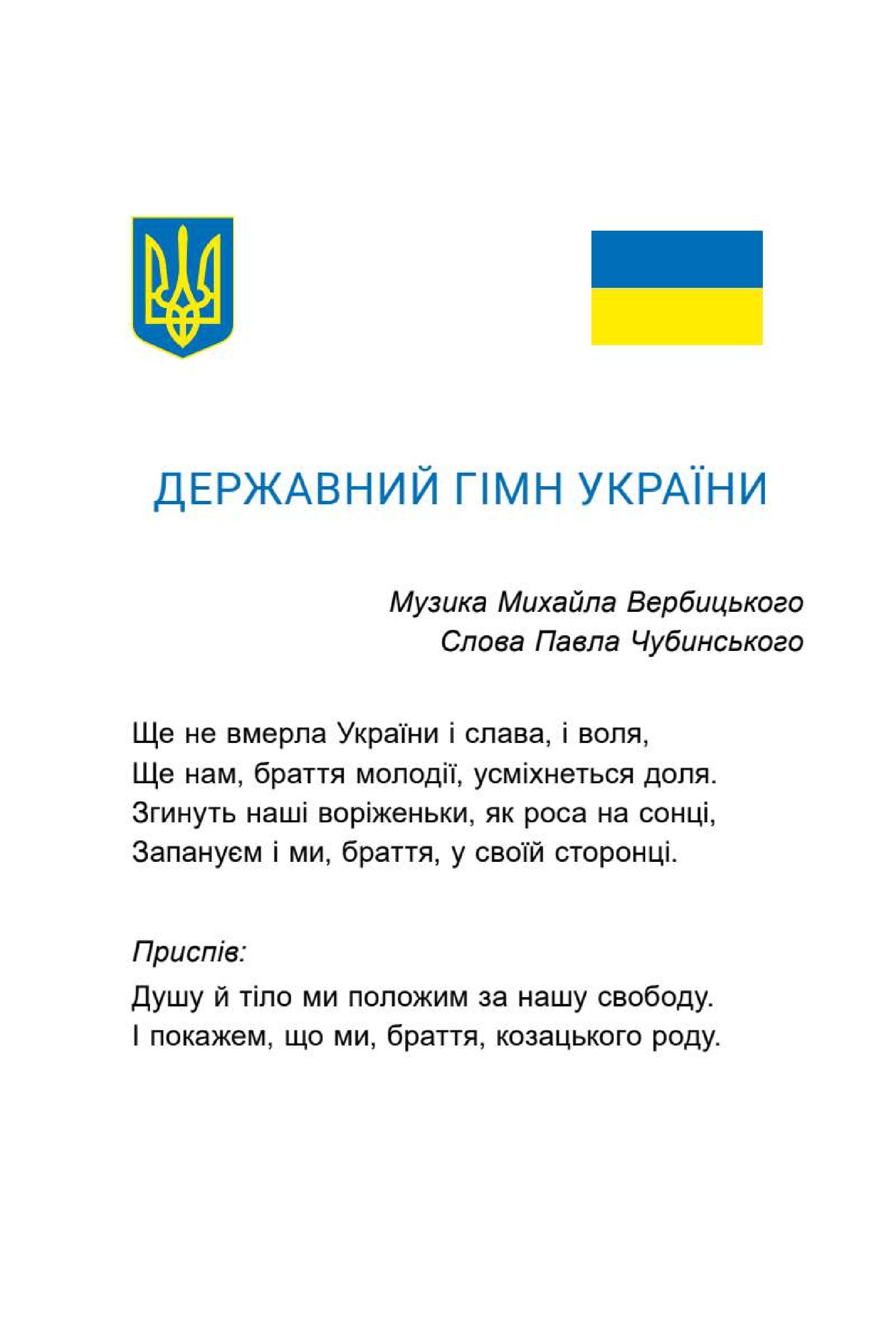 Мініатюра 3