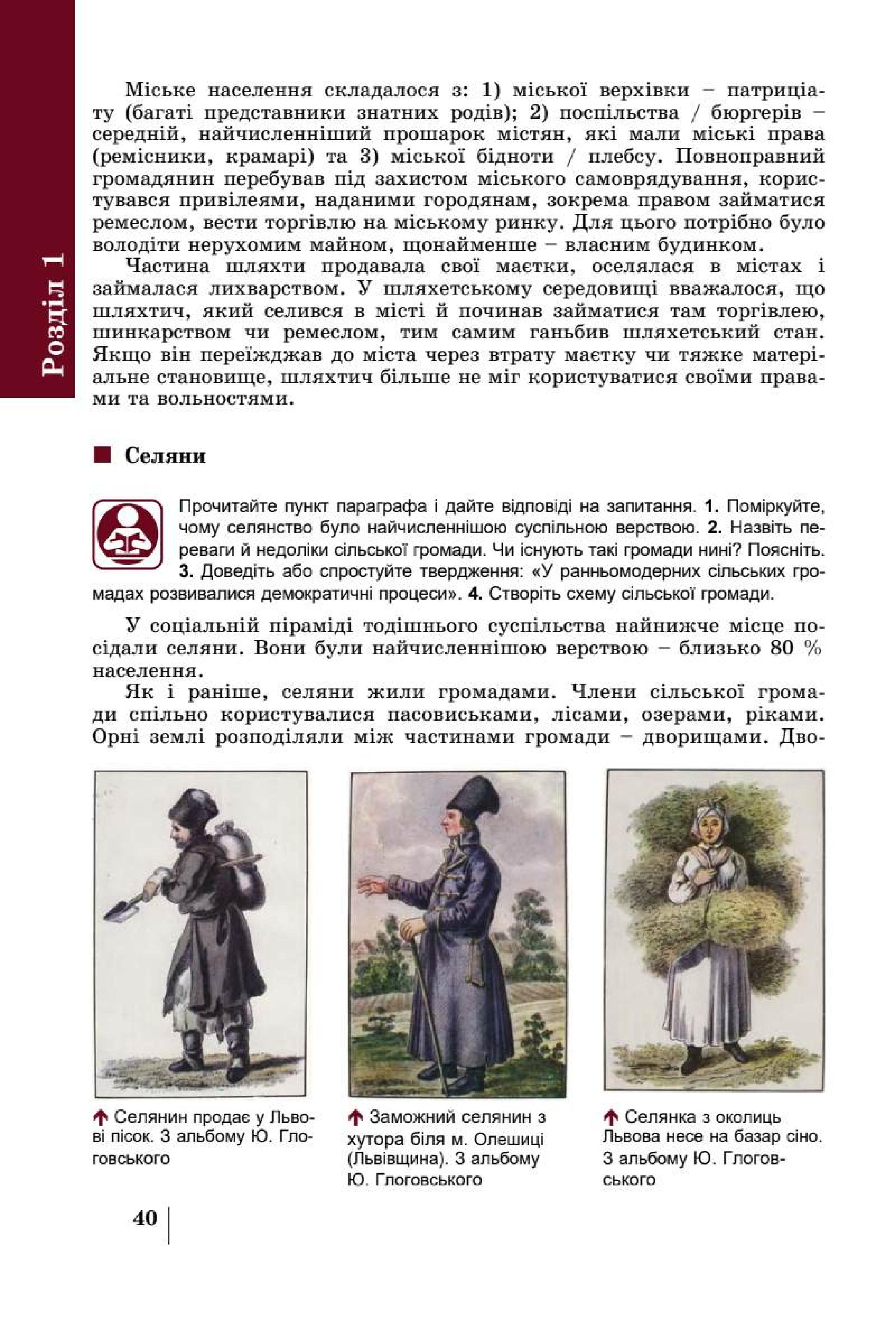 Мініатюра 40