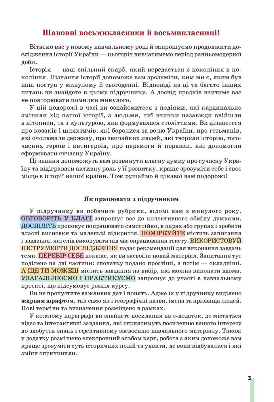Мініатюра 3