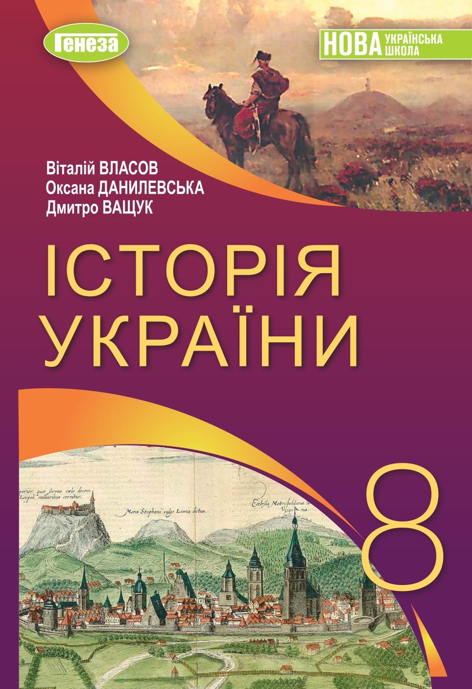 Сторінка 1