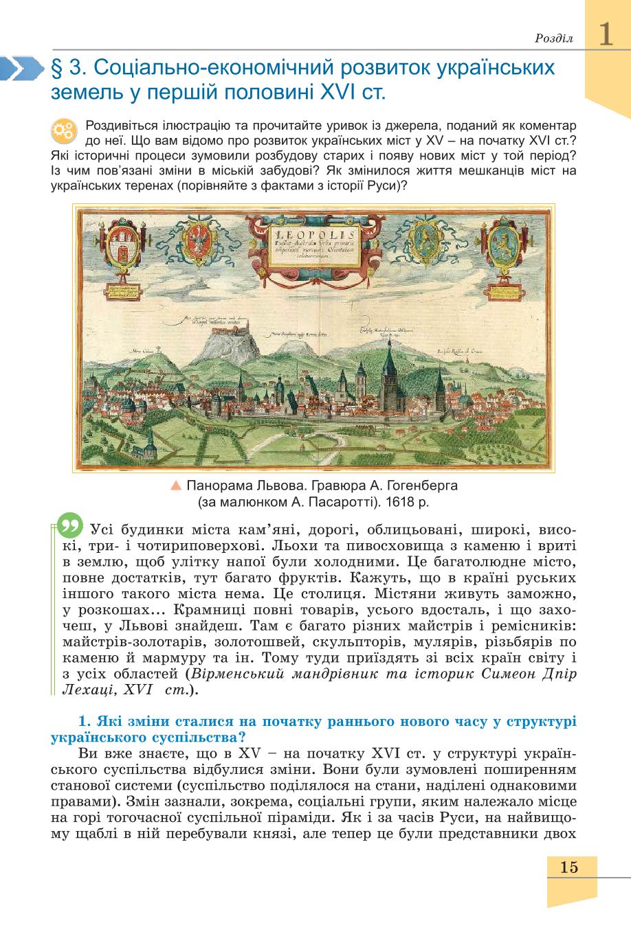 Мініатюра 15