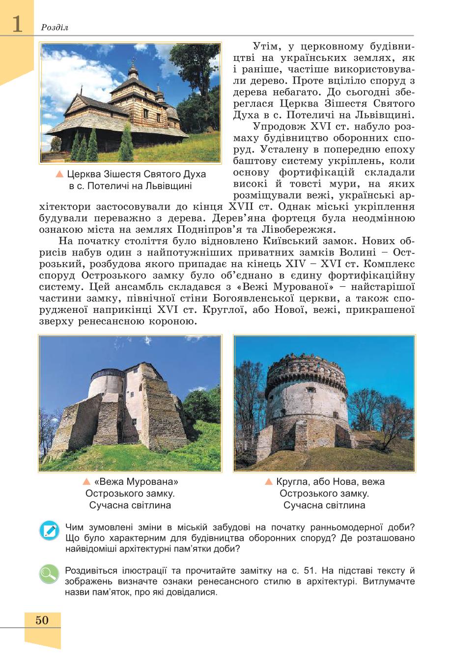 Мініатюра 50