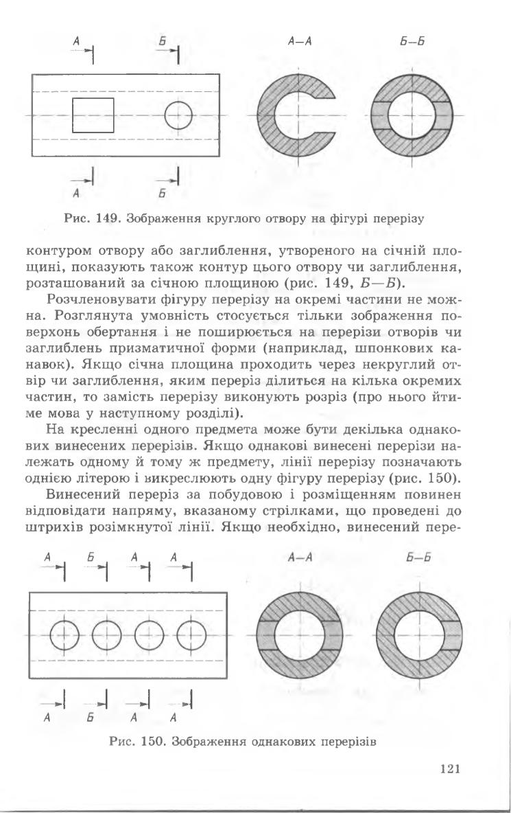 Мініатюра 121