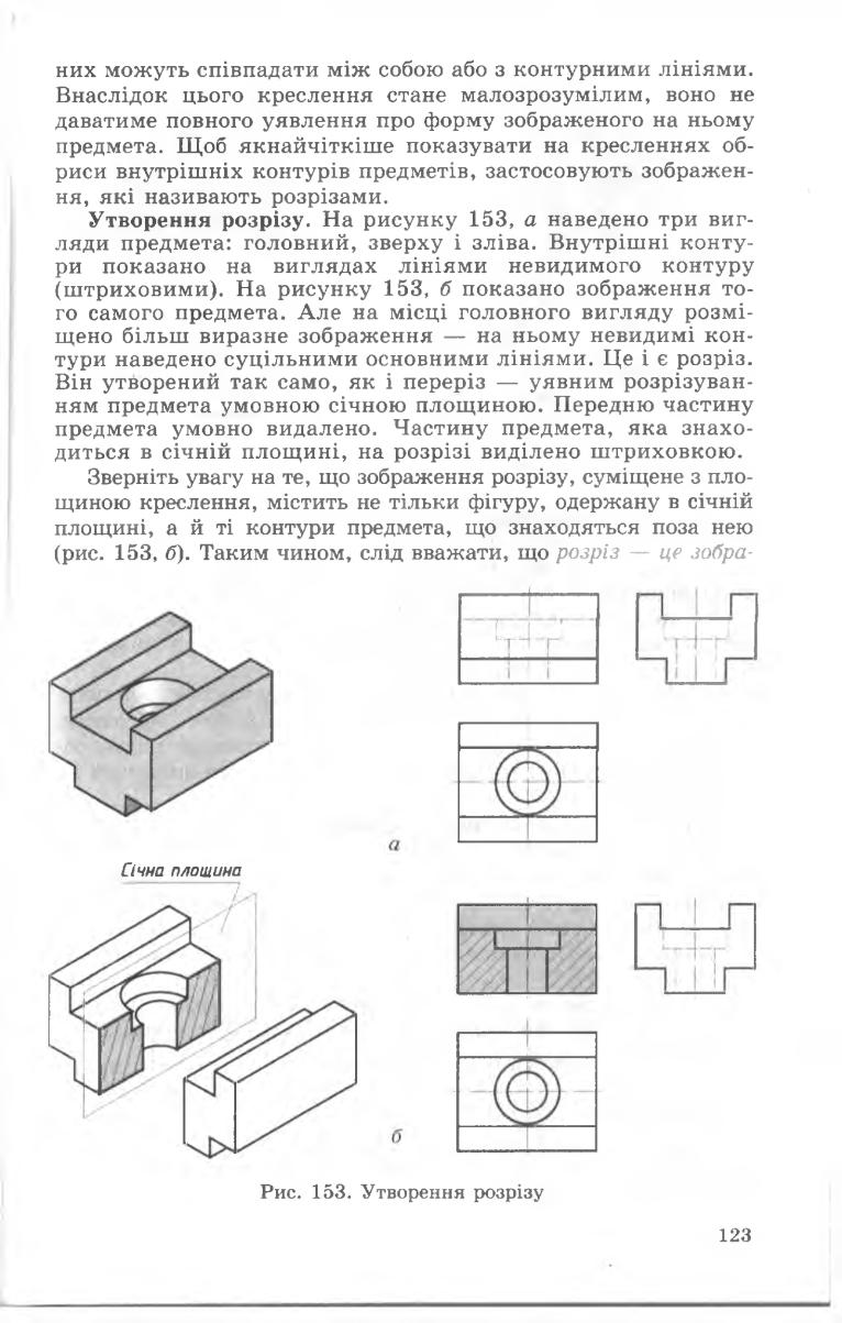 Мініатюра 123