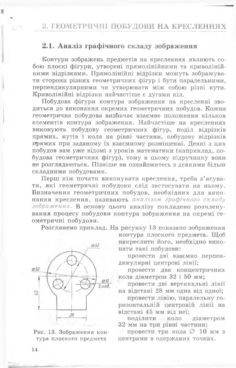 Мініатюра 14