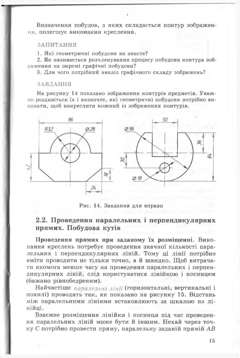 Мініатюра 15