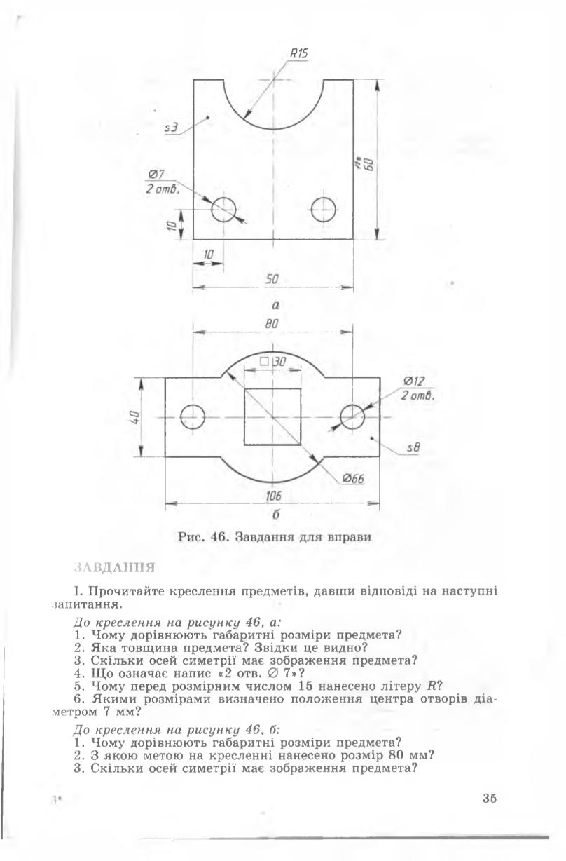 Мініатюра 35