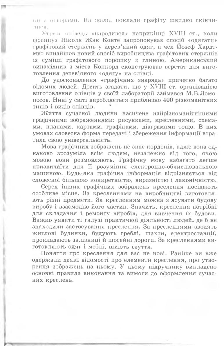 Мініатюра 4