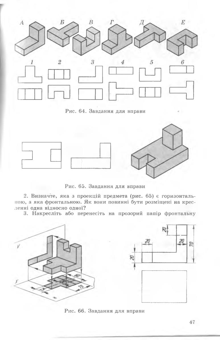 Мініатюра 47