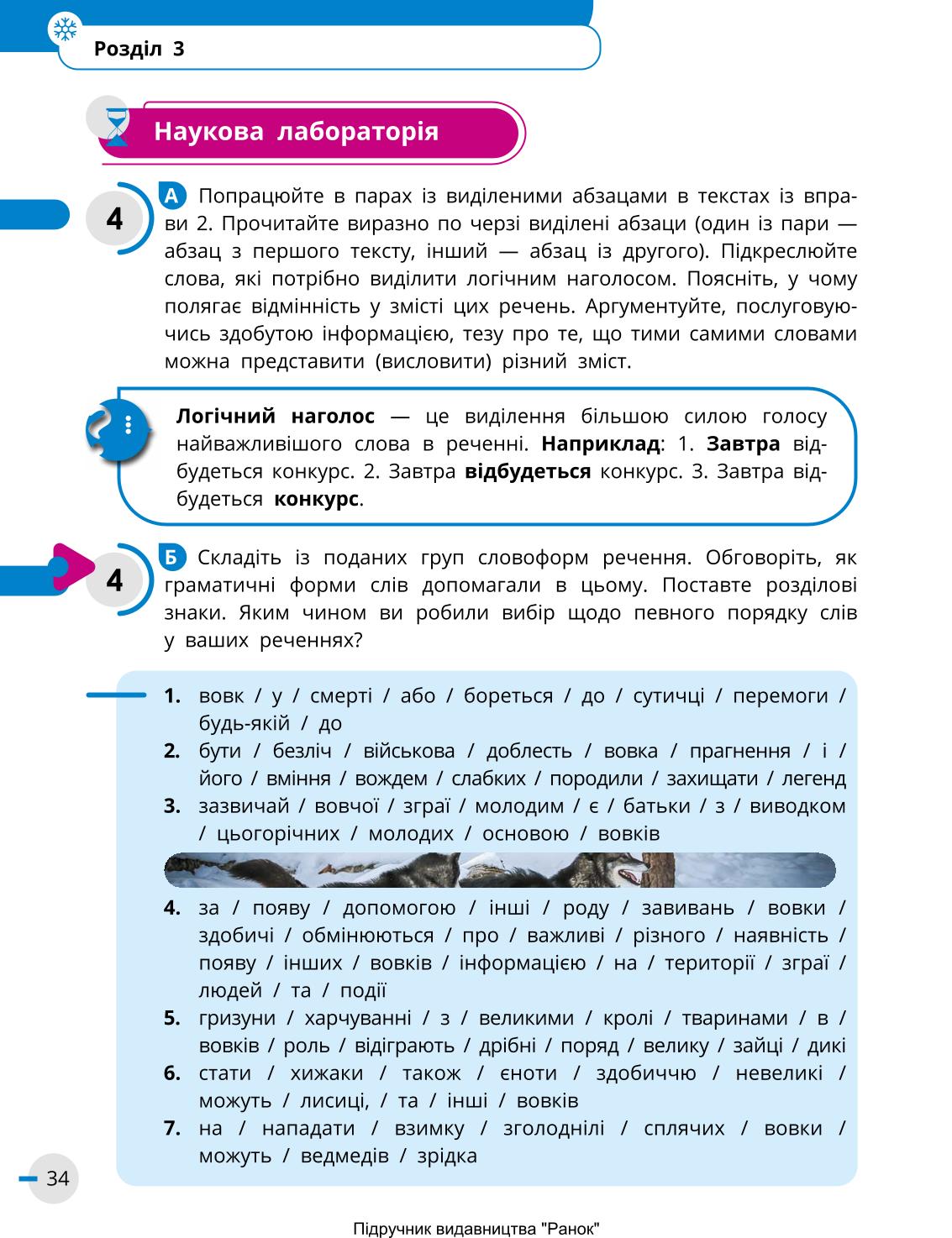 Мініатюра 34