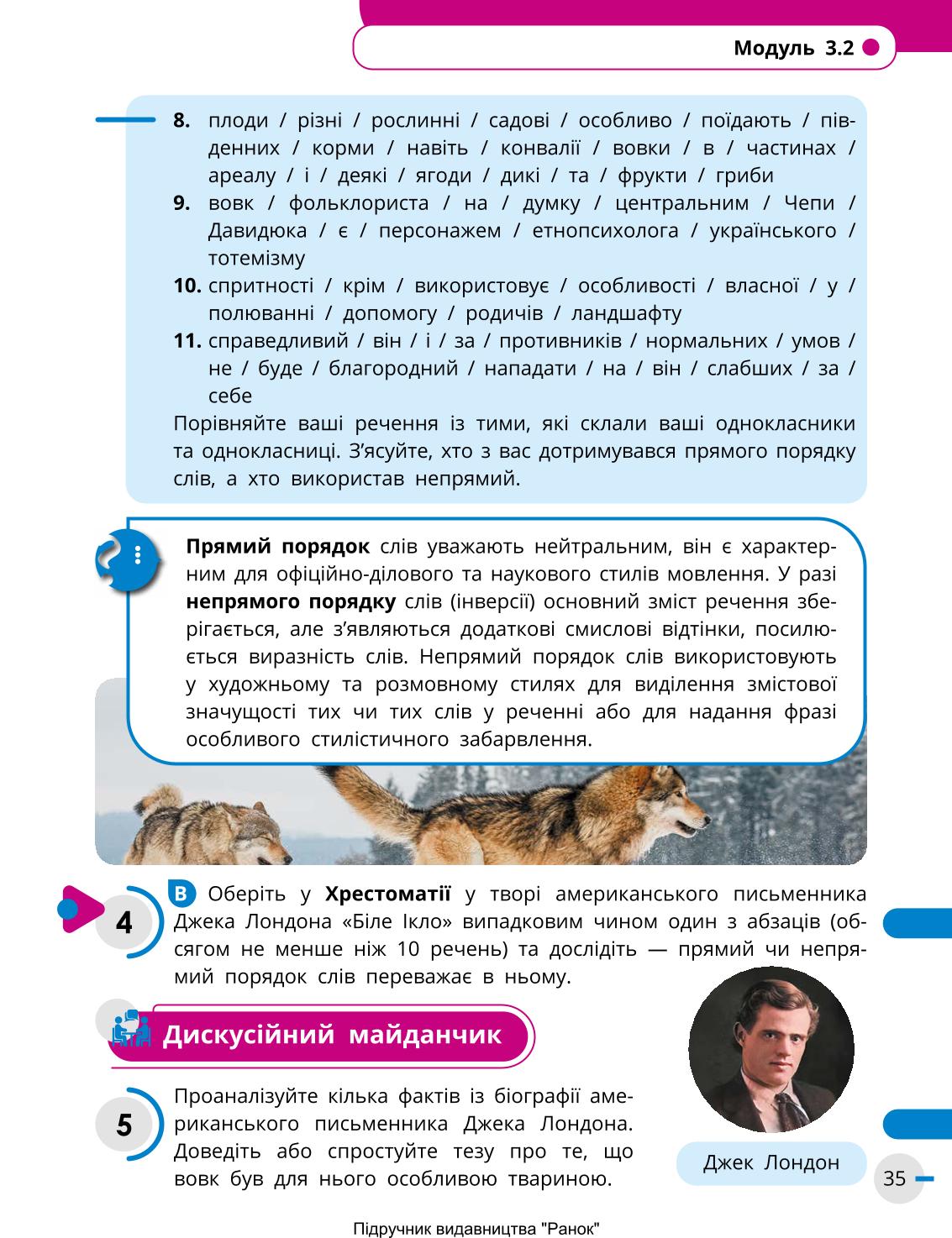 Мініатюра 35