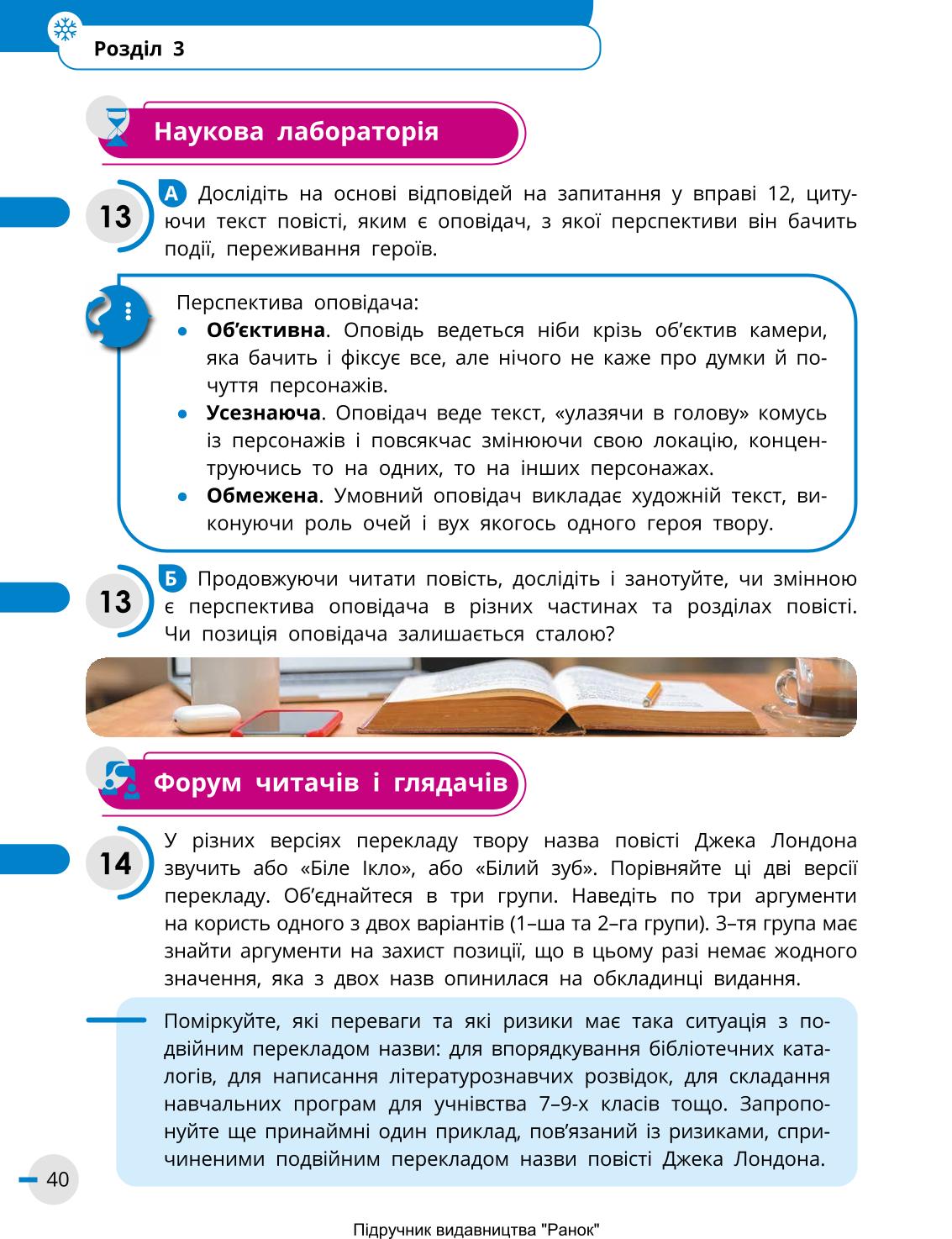 Мініатюра 40