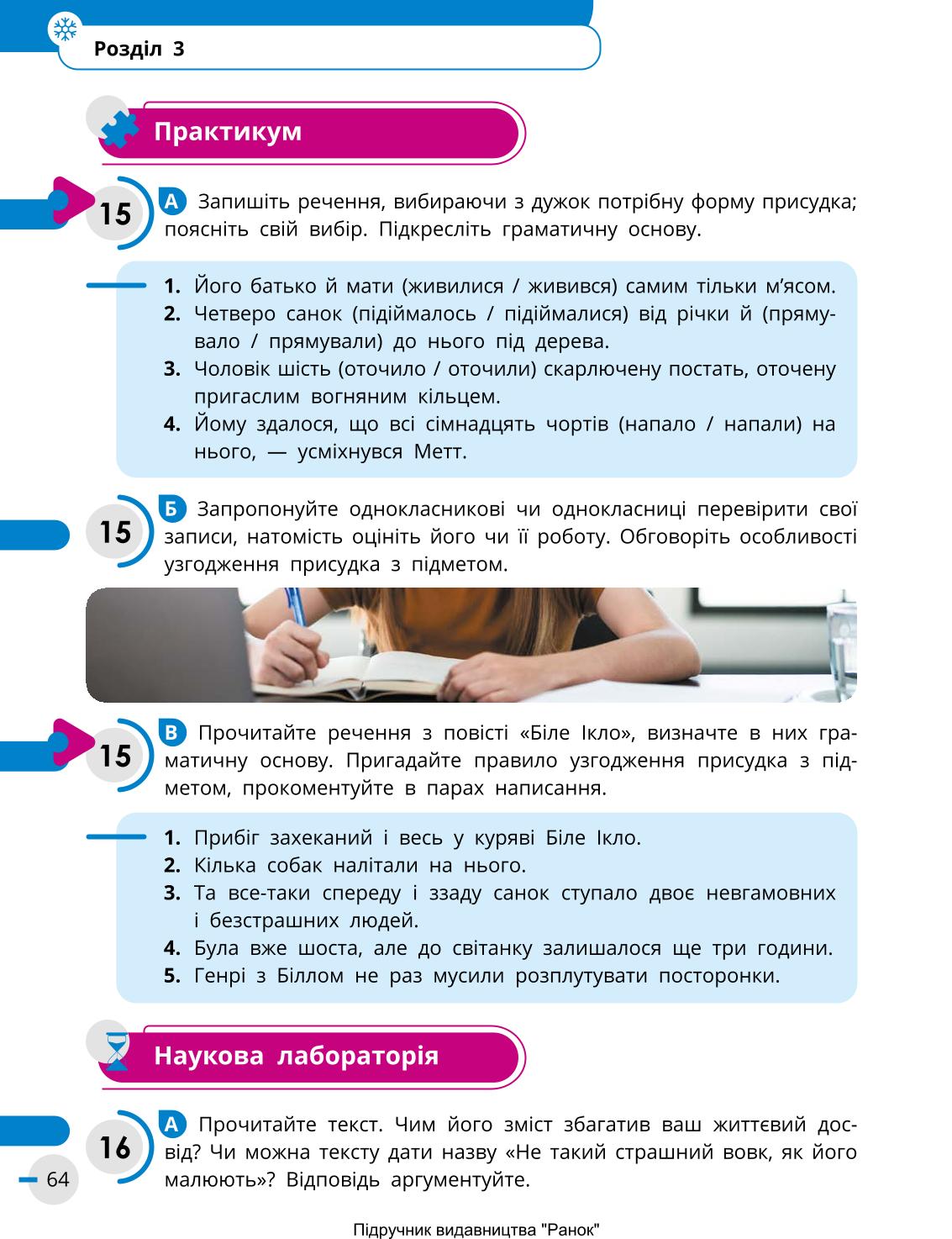 Мініатюра 64