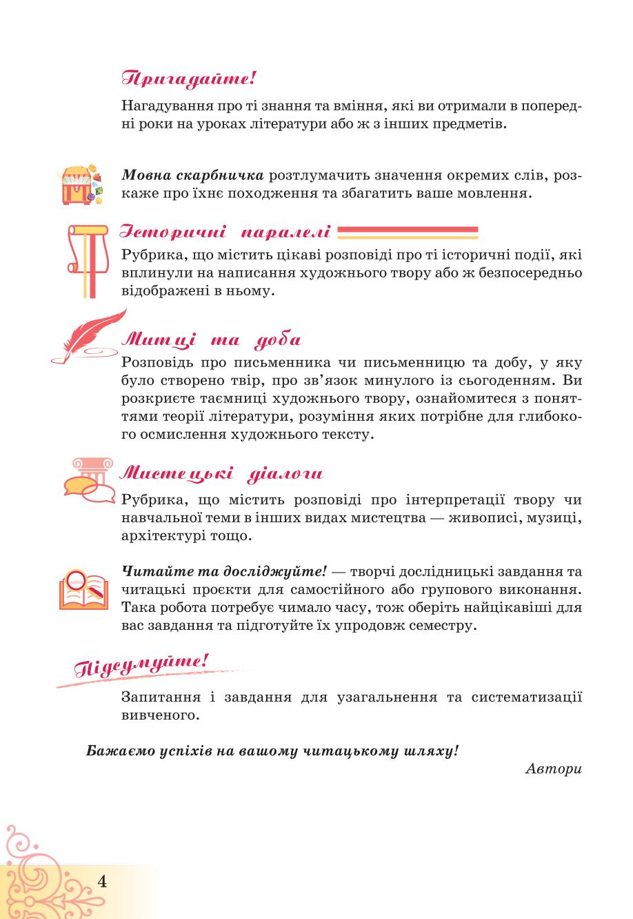 Мініатюра 4