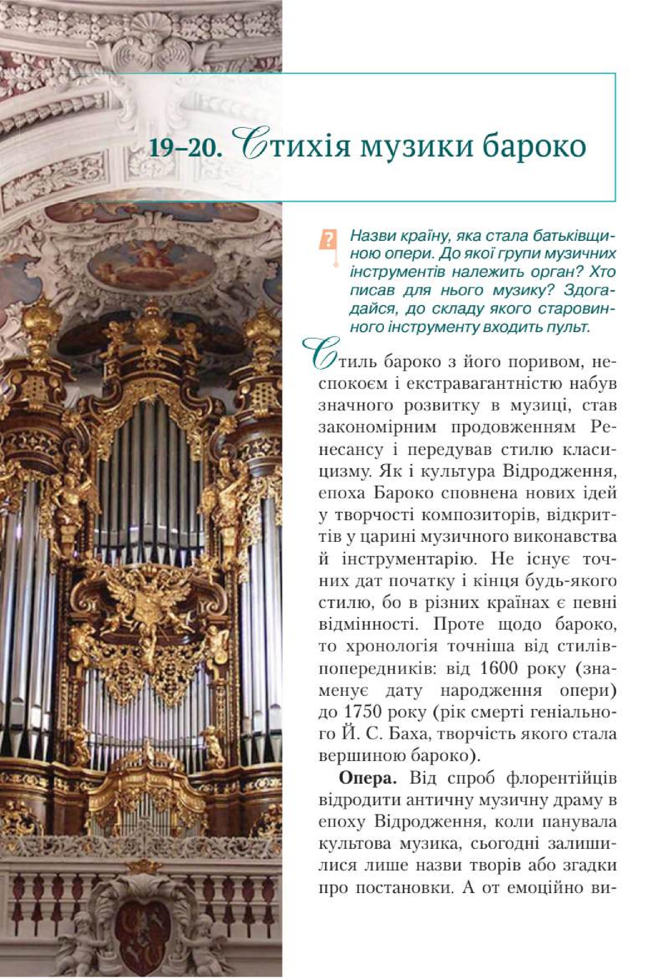 Мініатюра 112