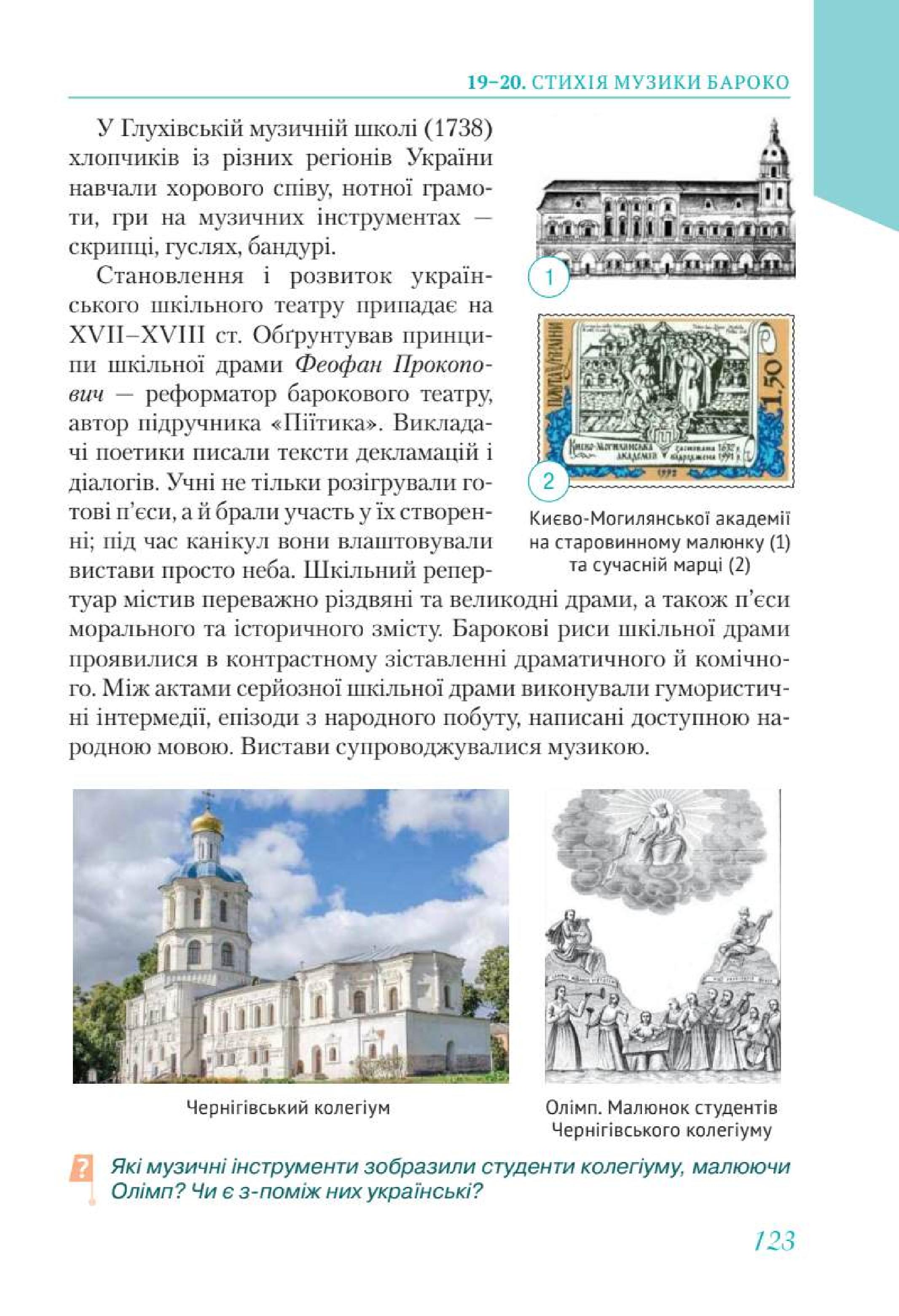 Мініатюра 123