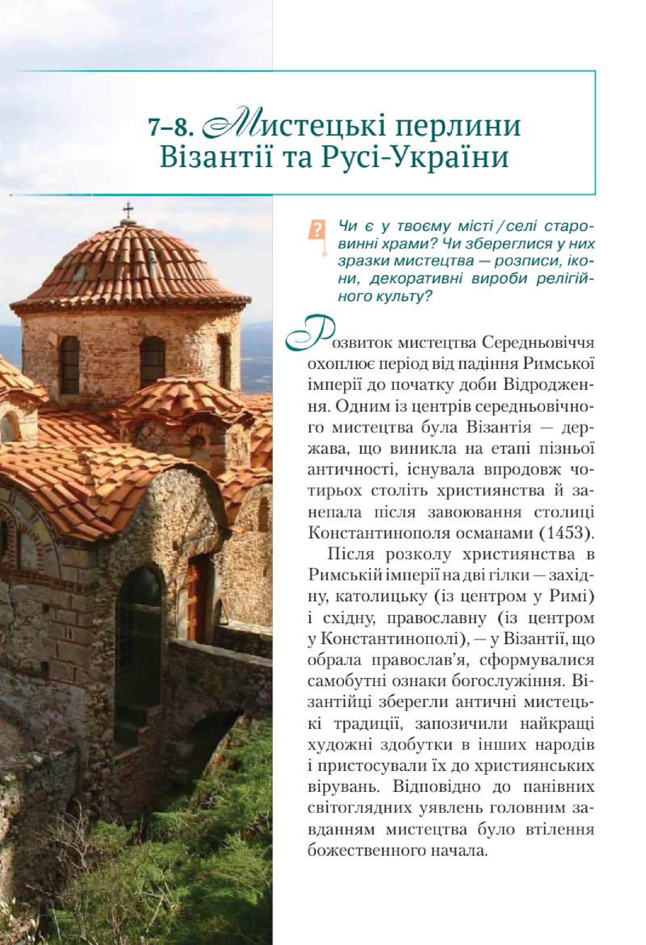 Мініатюра 38