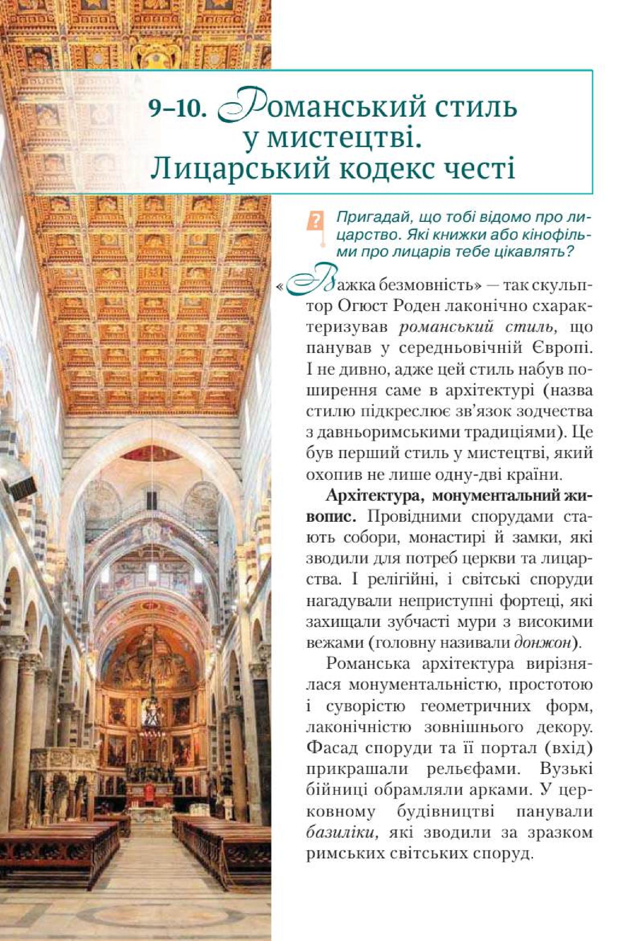 Мініатюра 52