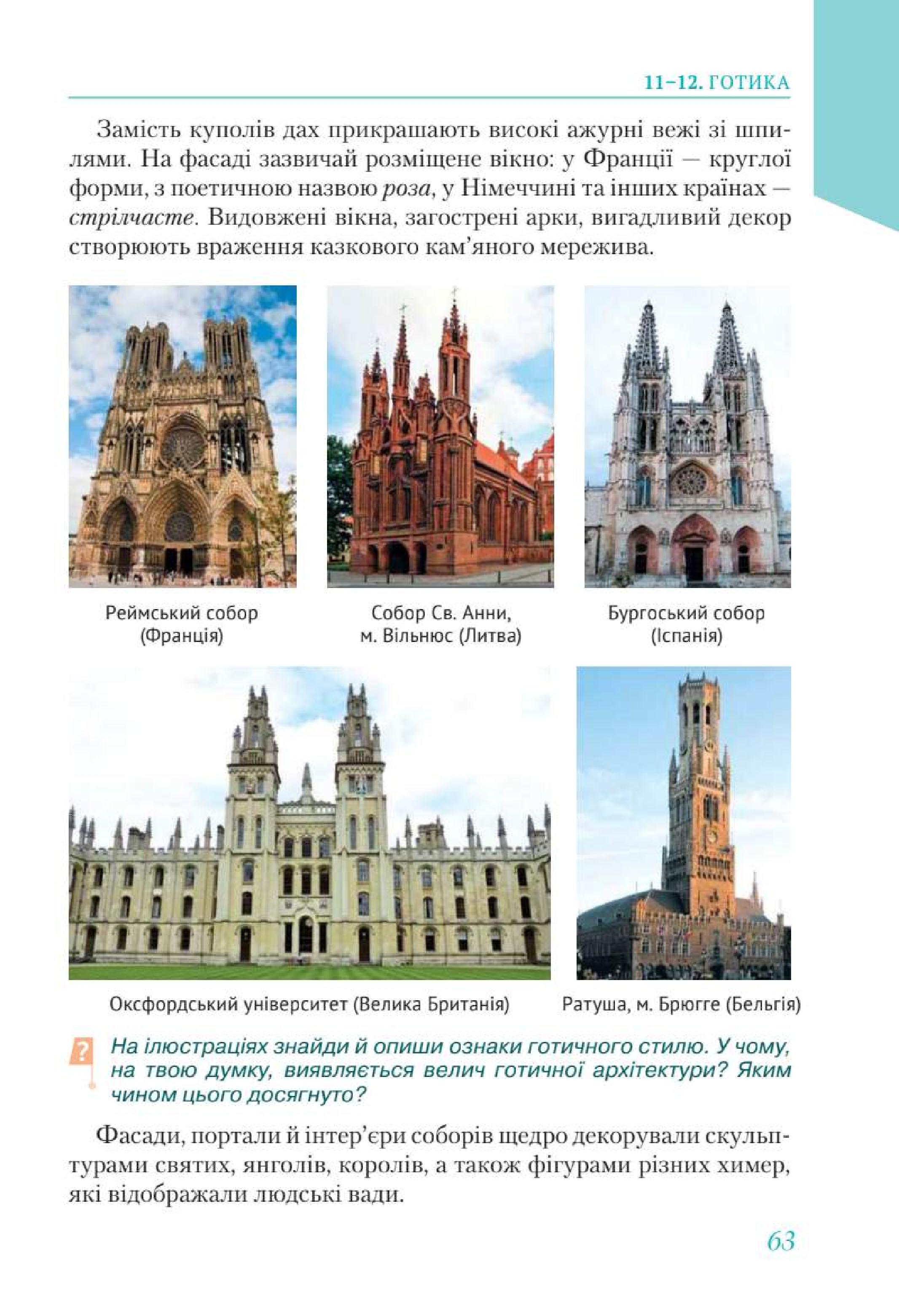 Мініатюра 63
