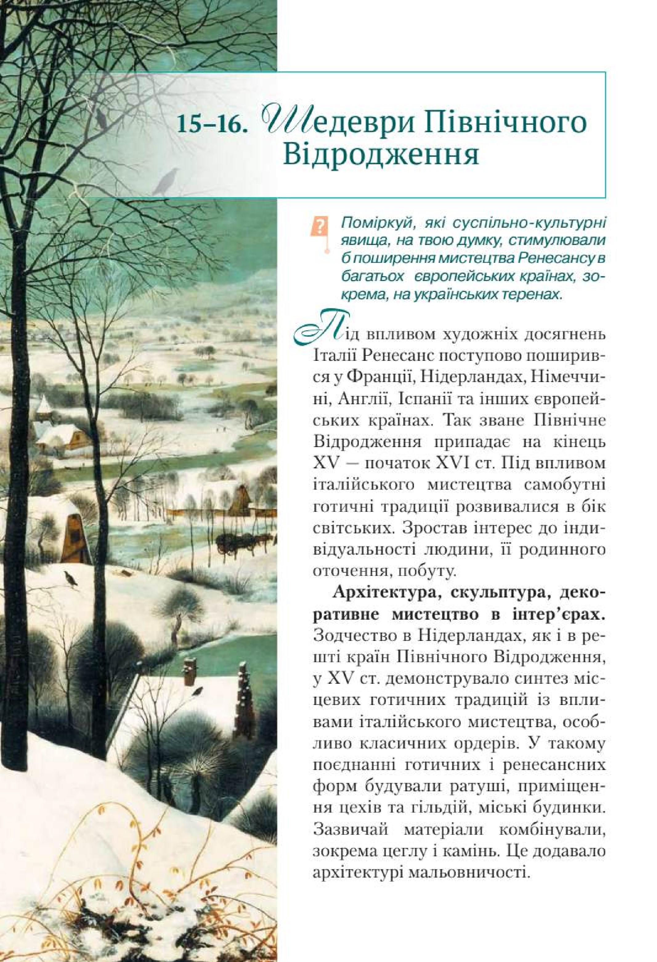 Мініатюра 84