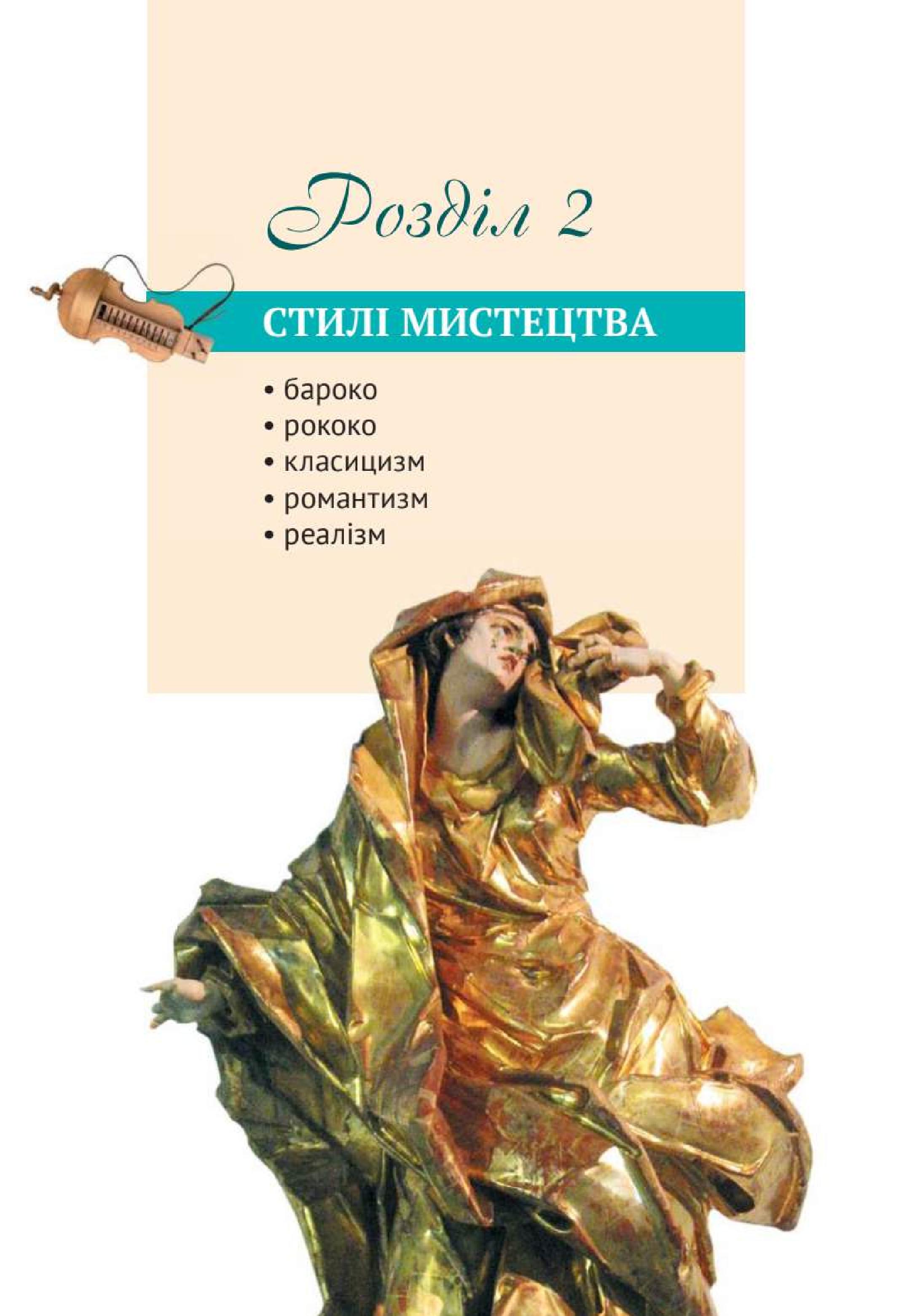 Мініатюра 97