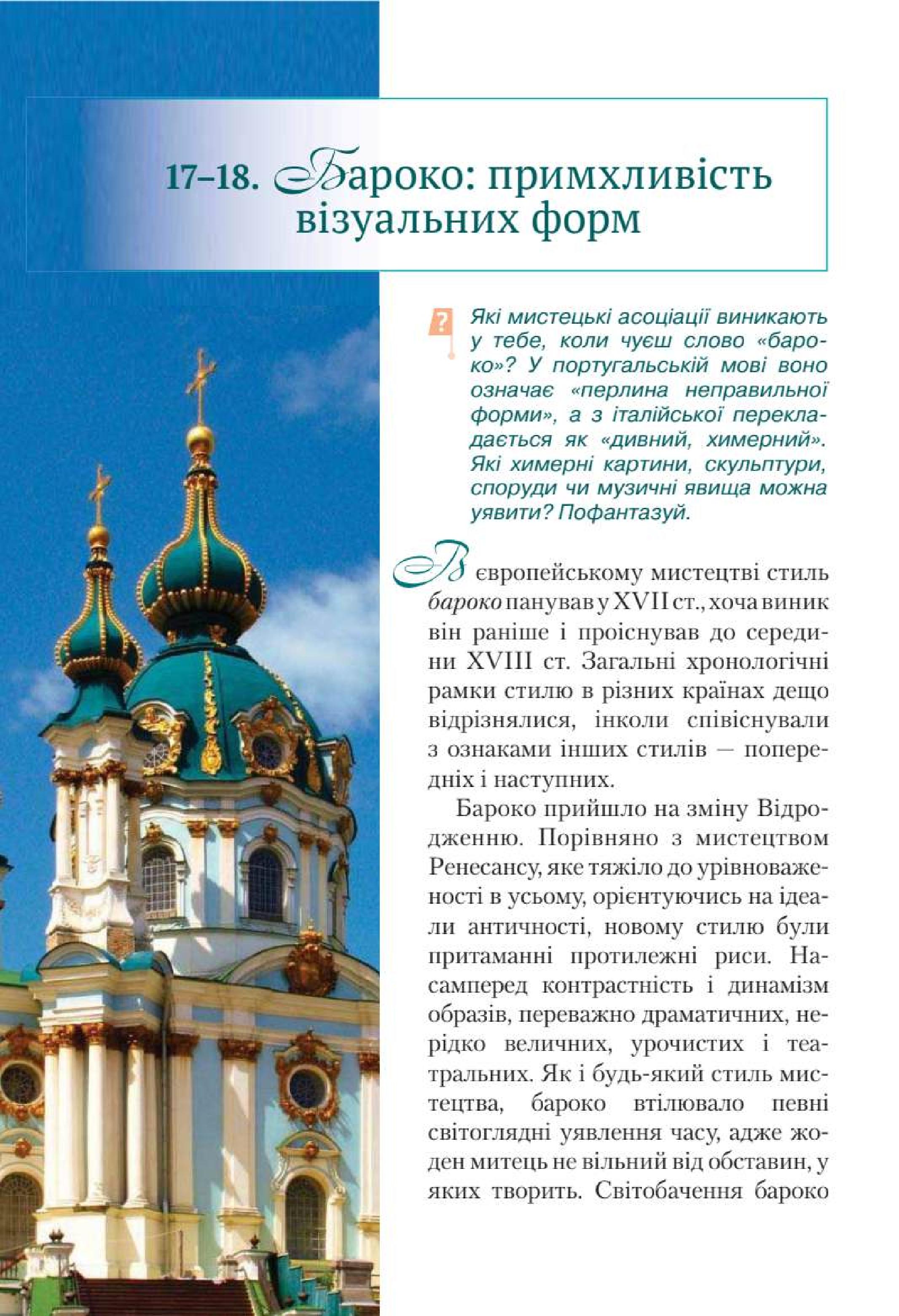 Мініатюра 98