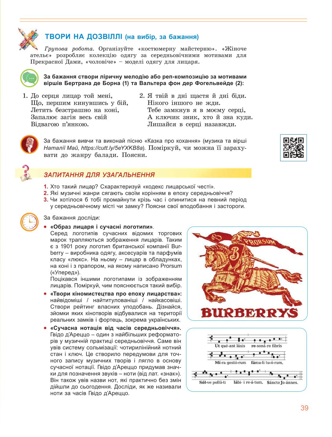 Мініатюра 39