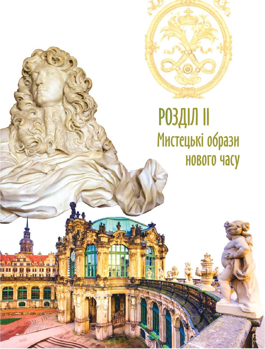 Мініатюра 66