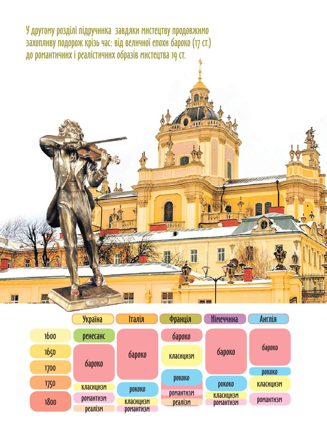 Мініатюра 67