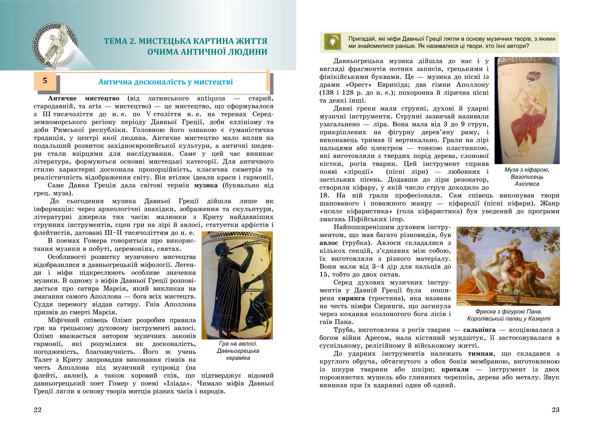 Мініатюра 12