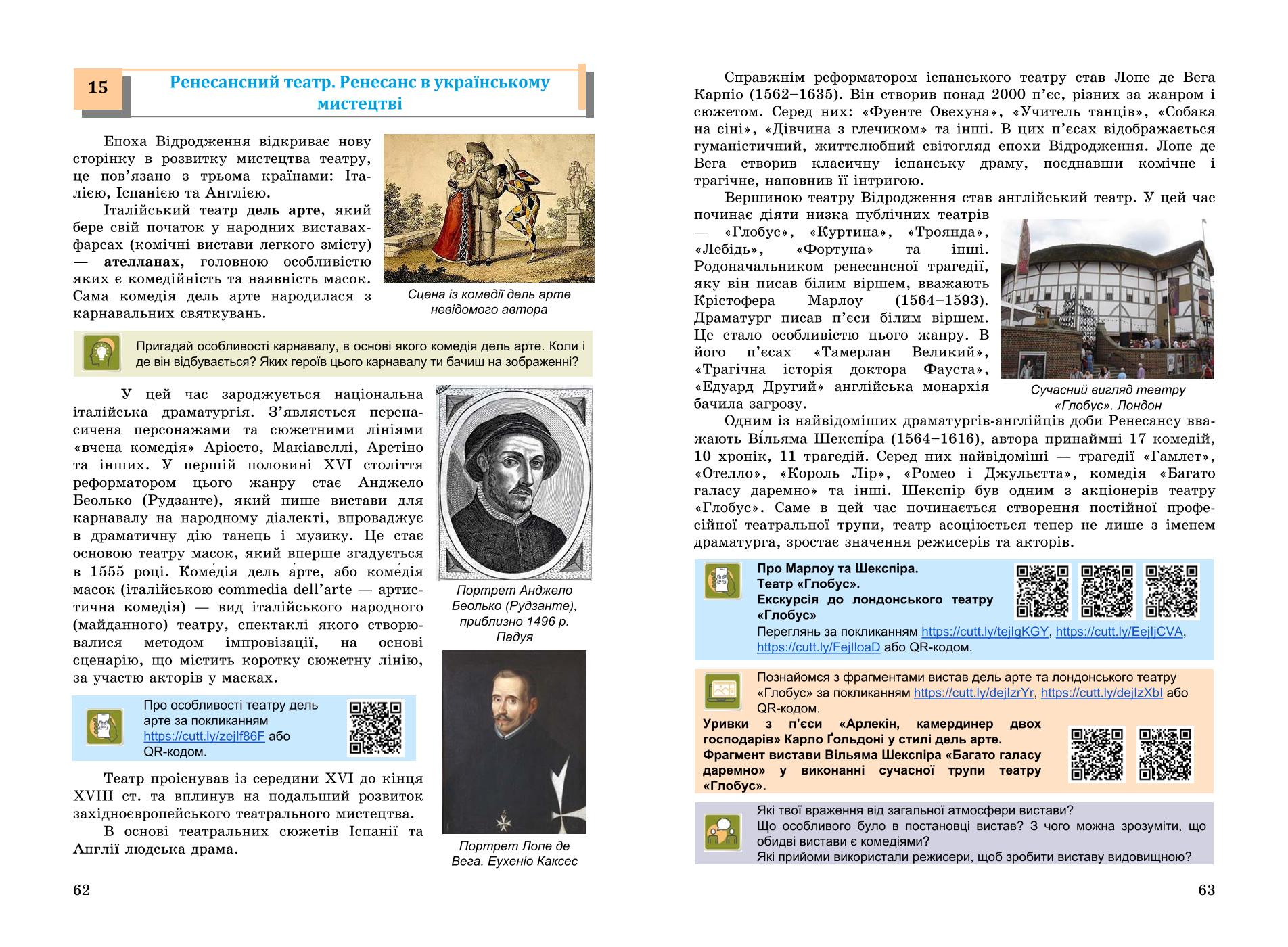 Мініатюра 32